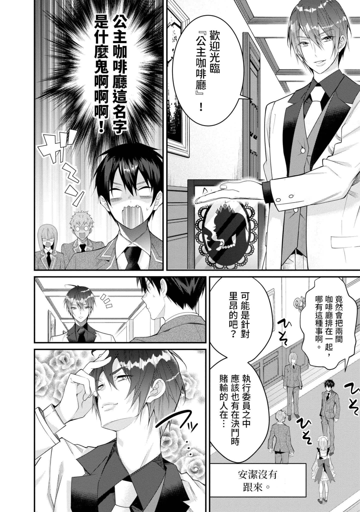 Page 127