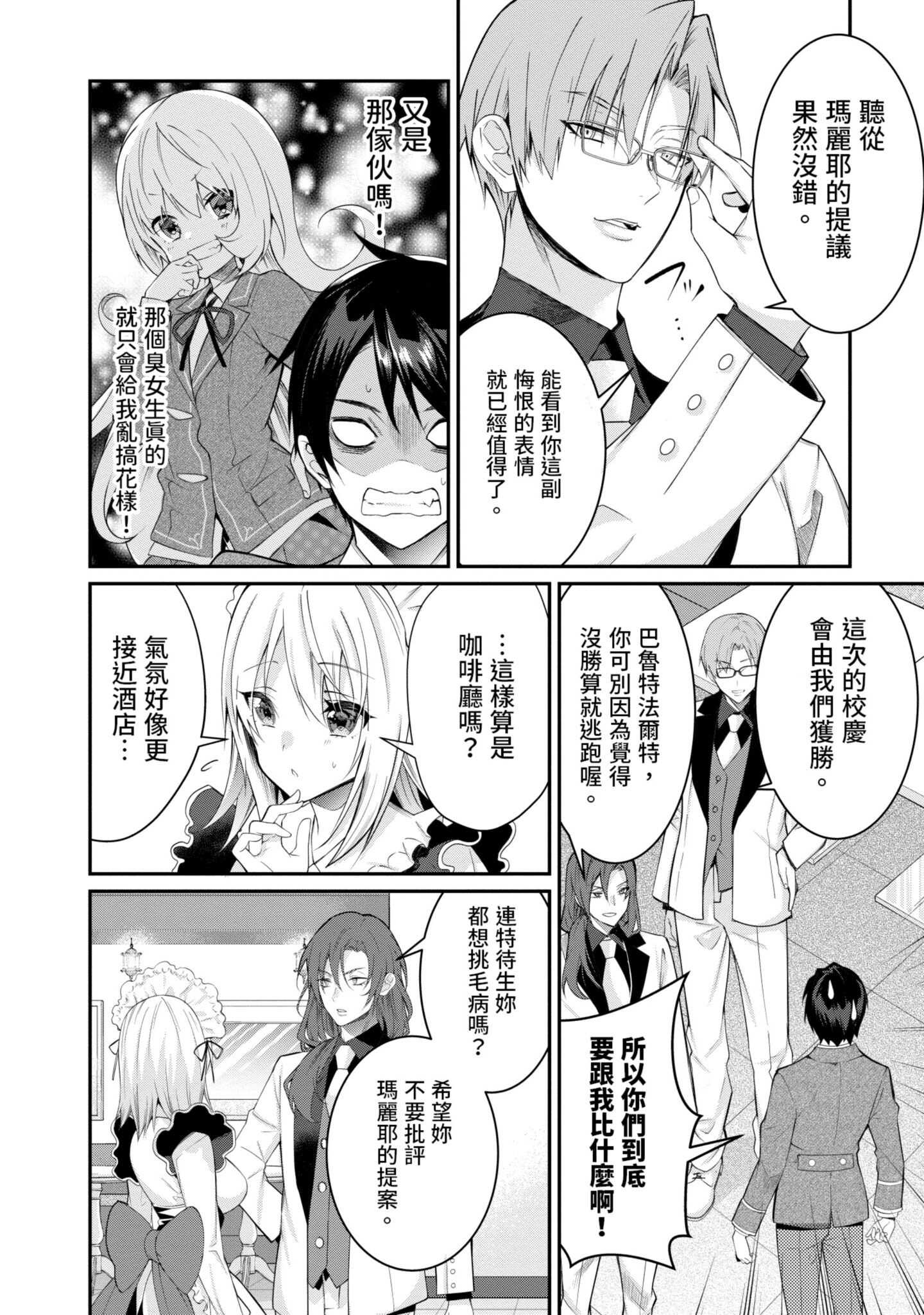 Page 131
