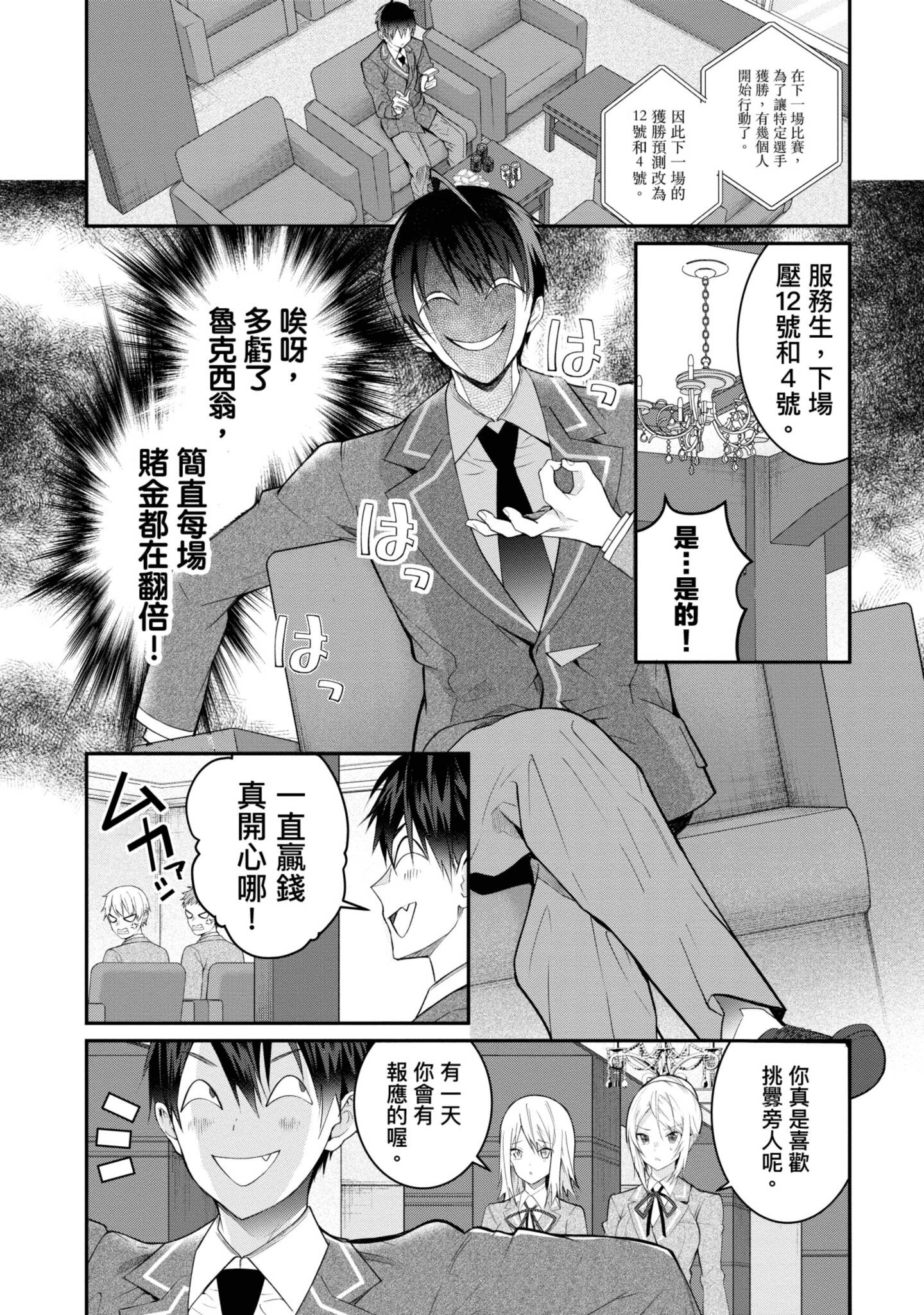 Page 59