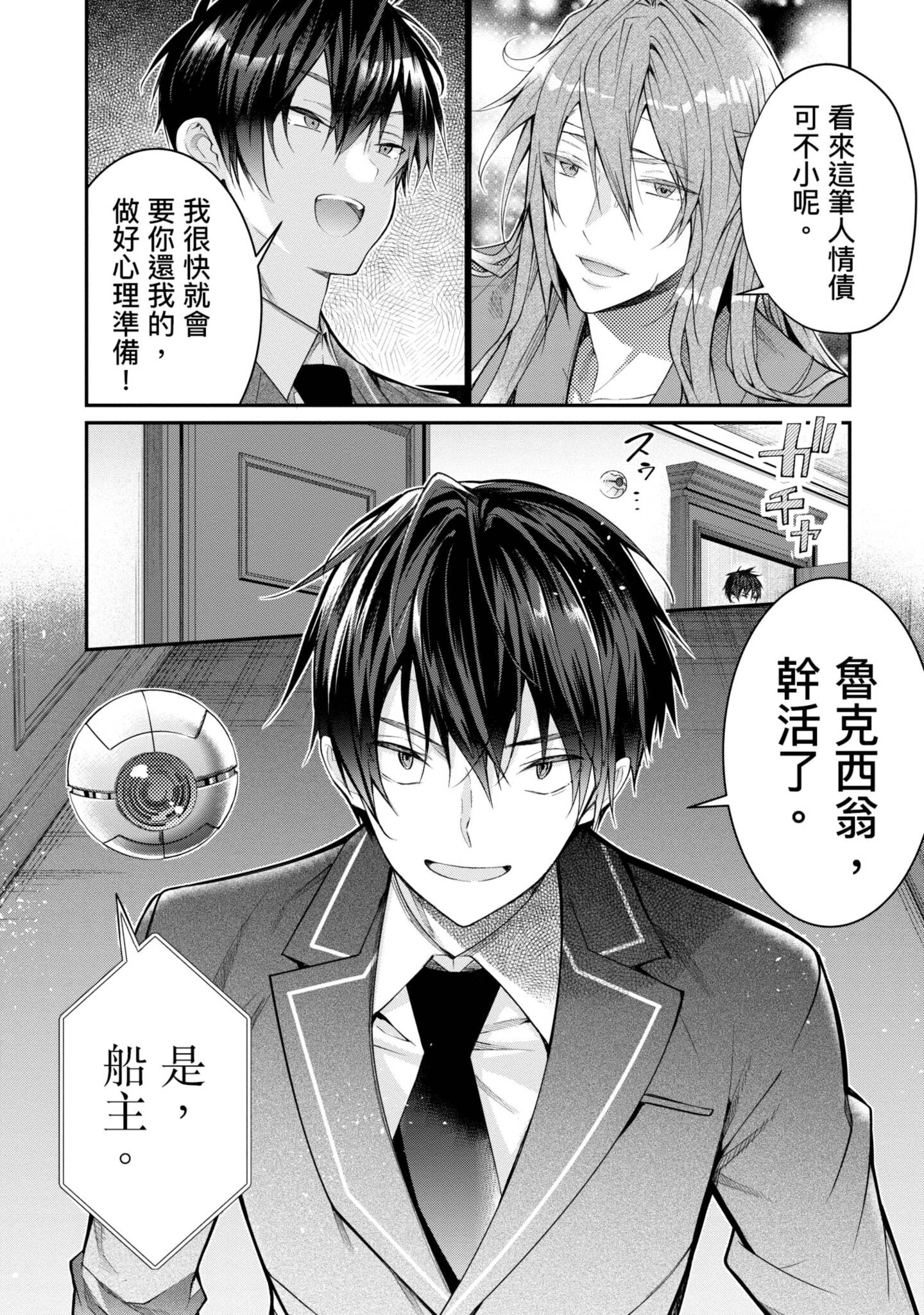 Page 89