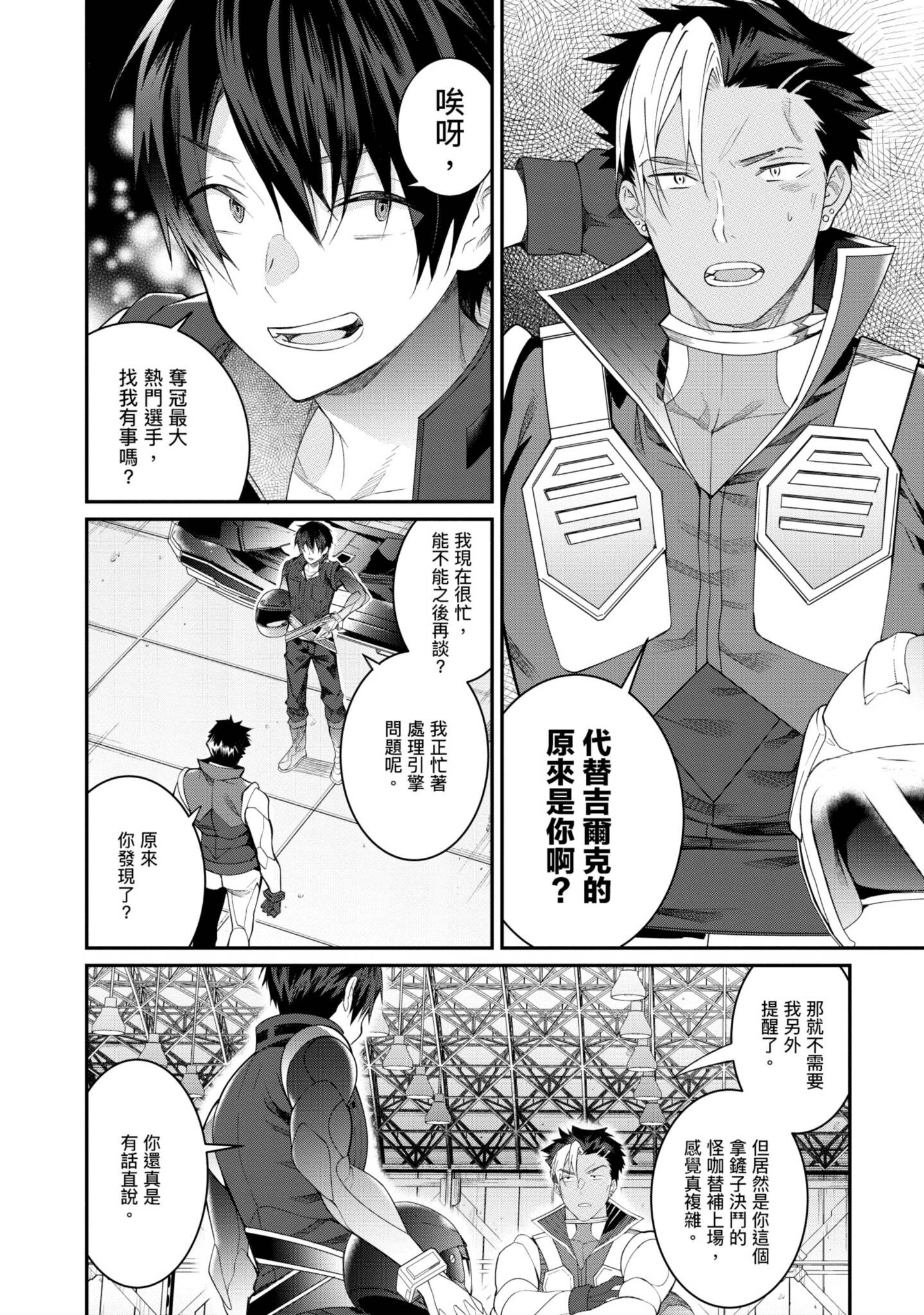 Page 93
