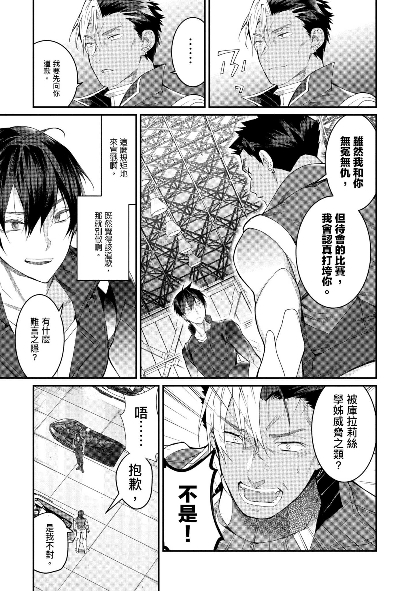 Page 94