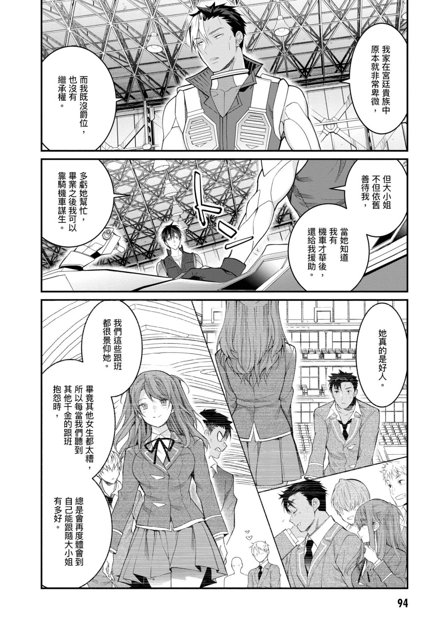 Page 95