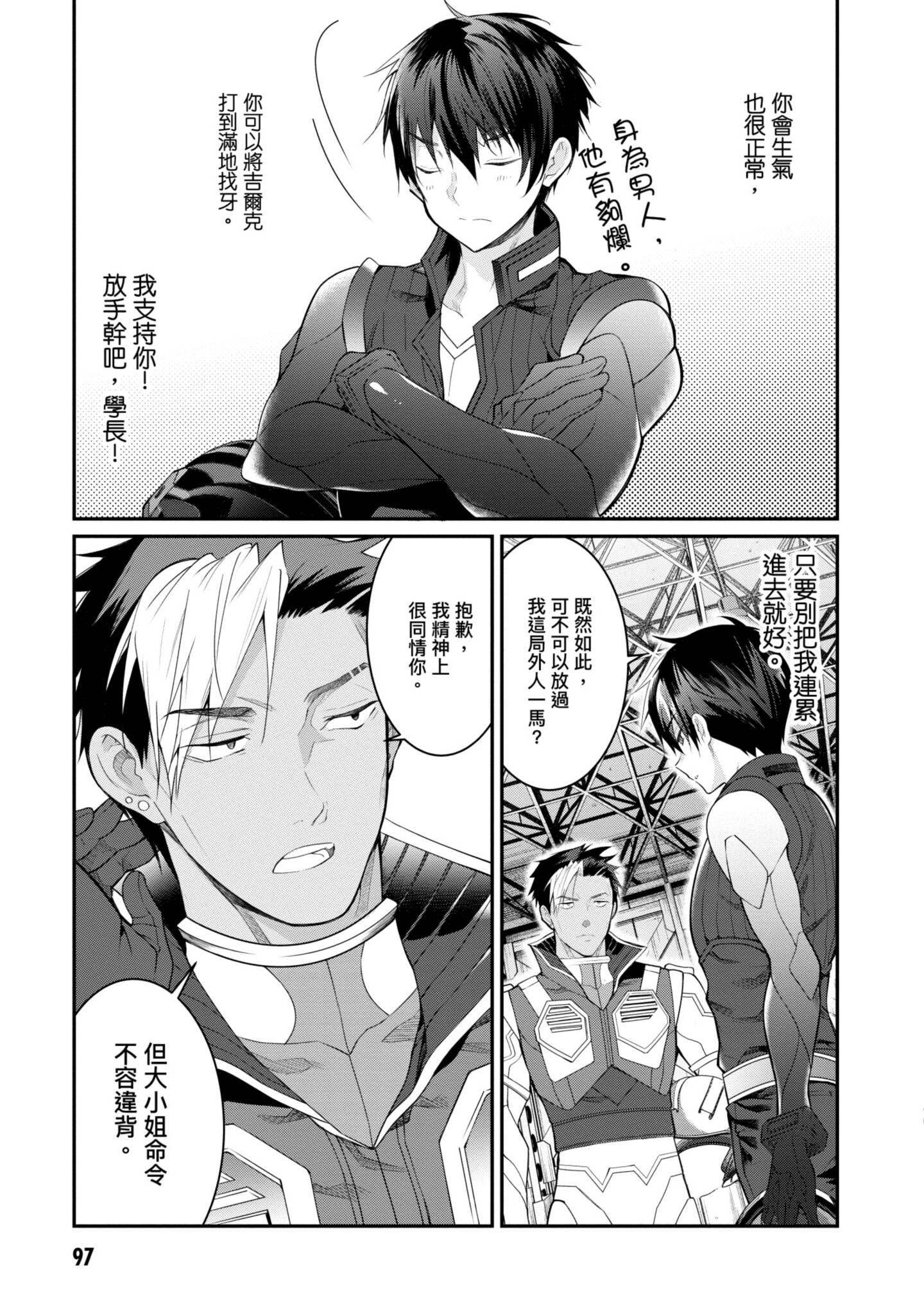Page 98