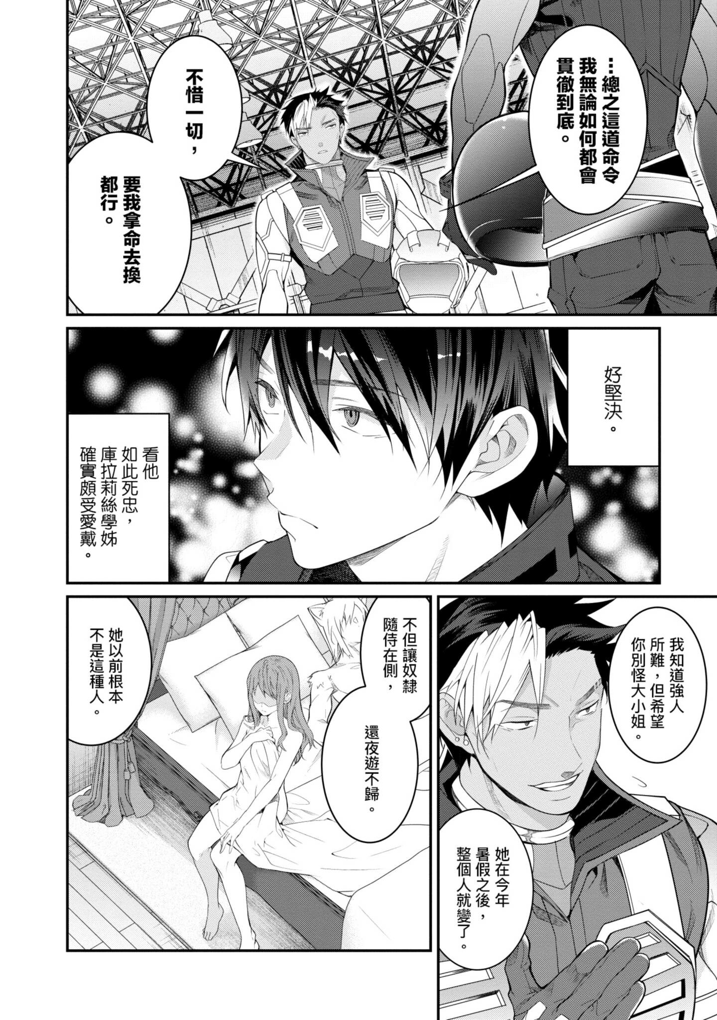 Page 99