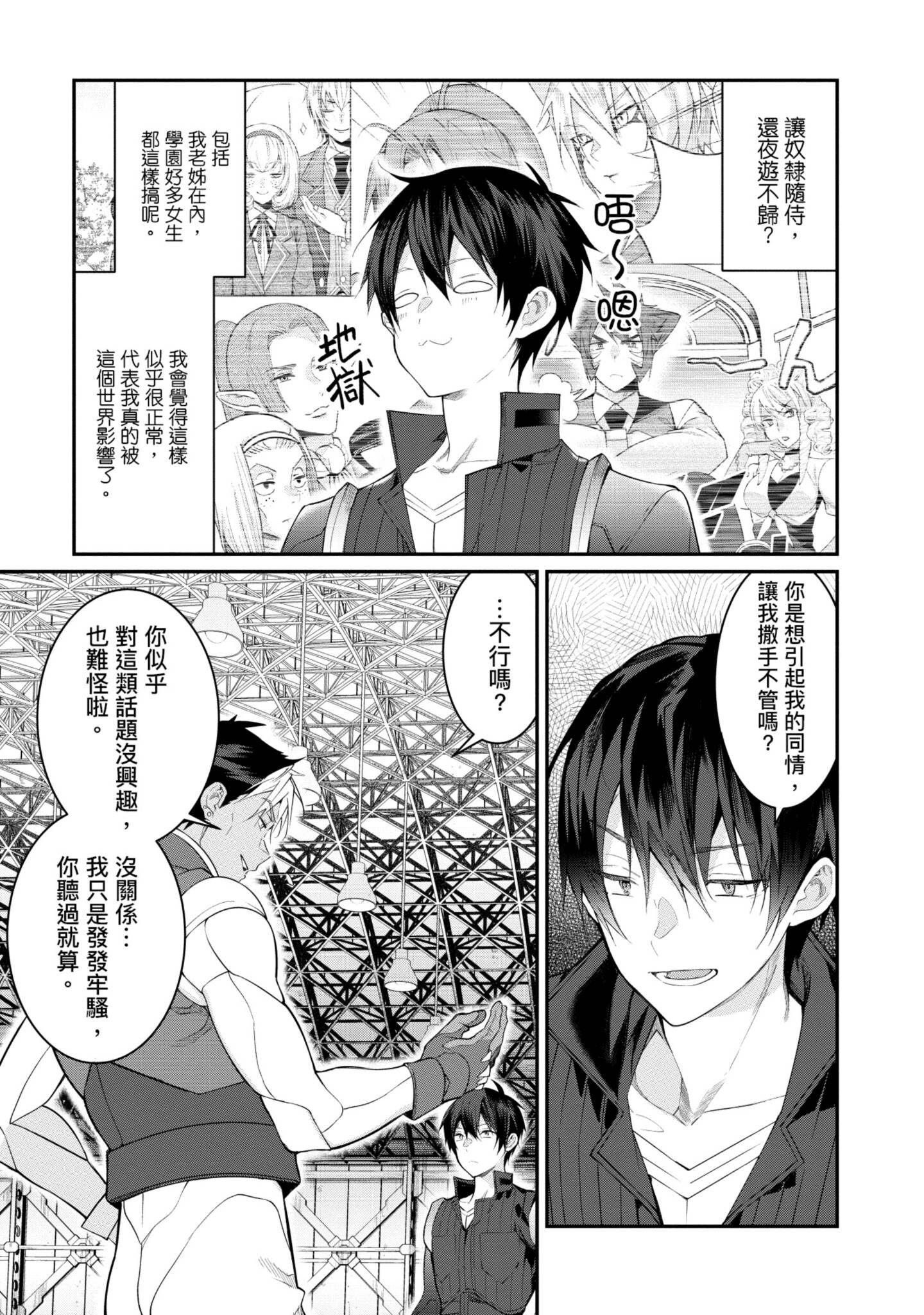 Page 100