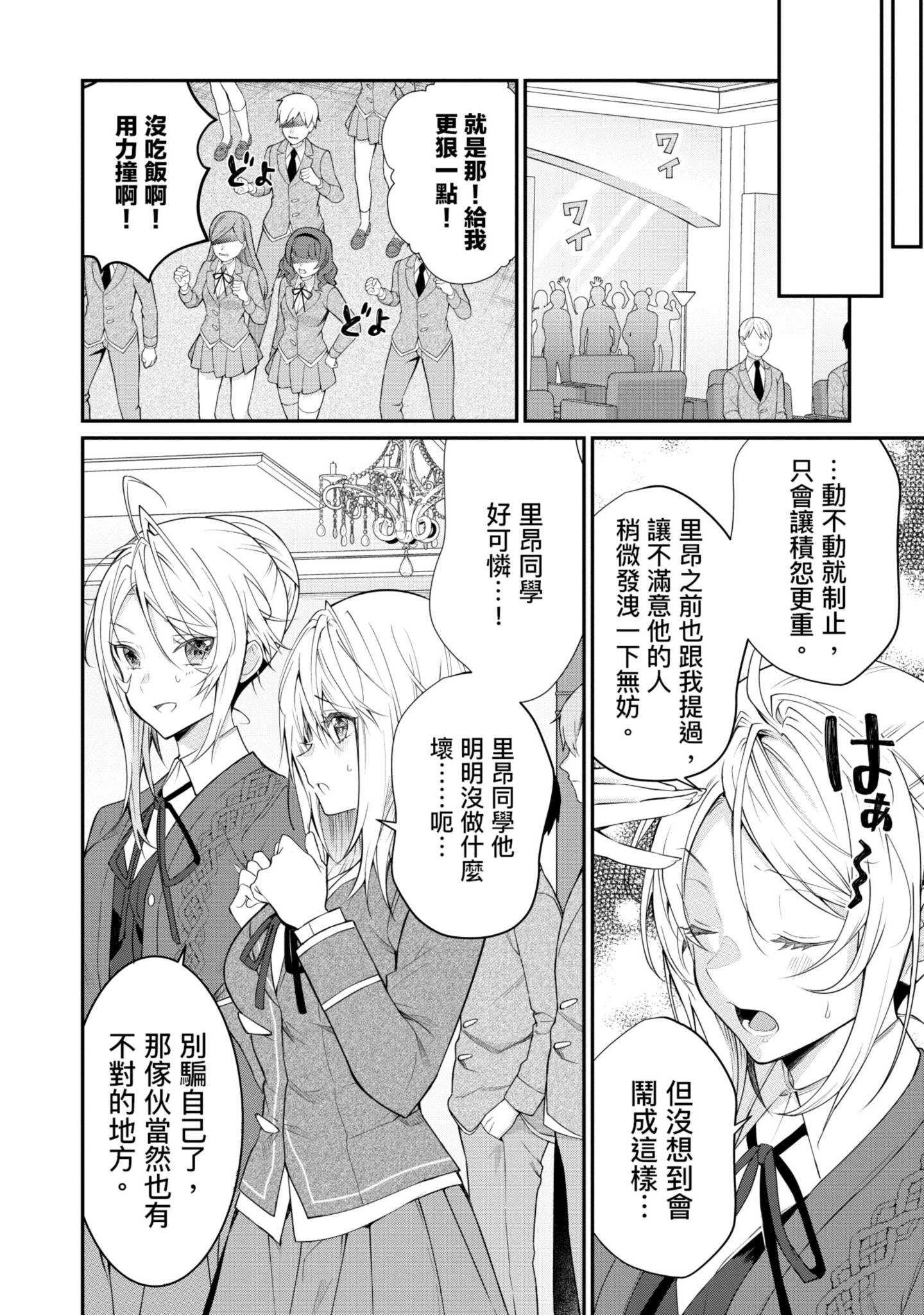 Page 109