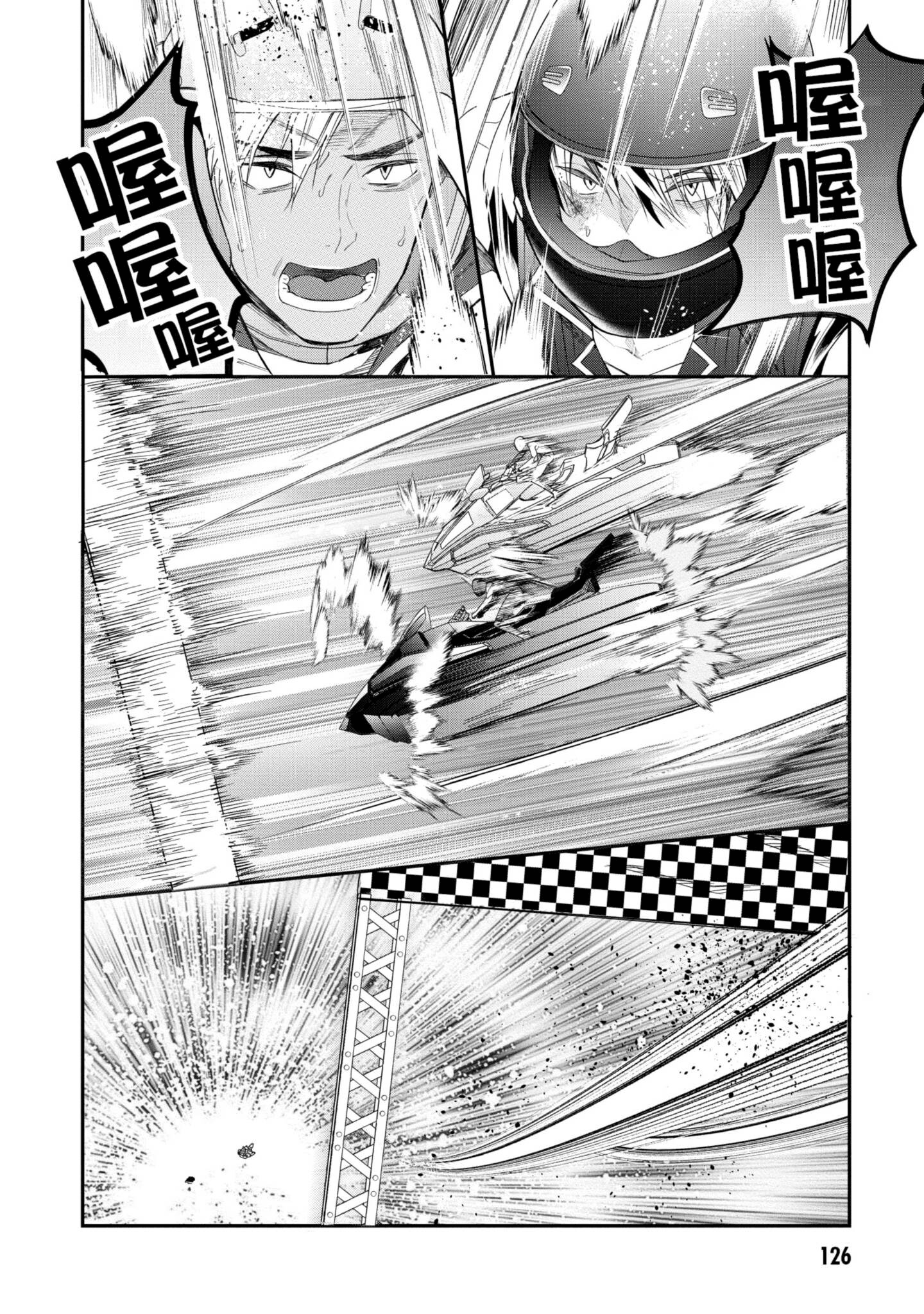 Page 127