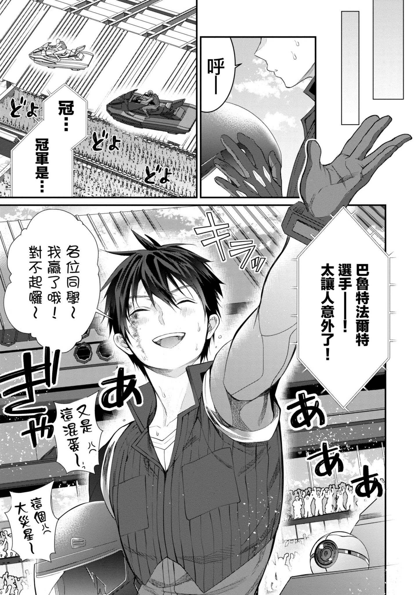 Page 128
