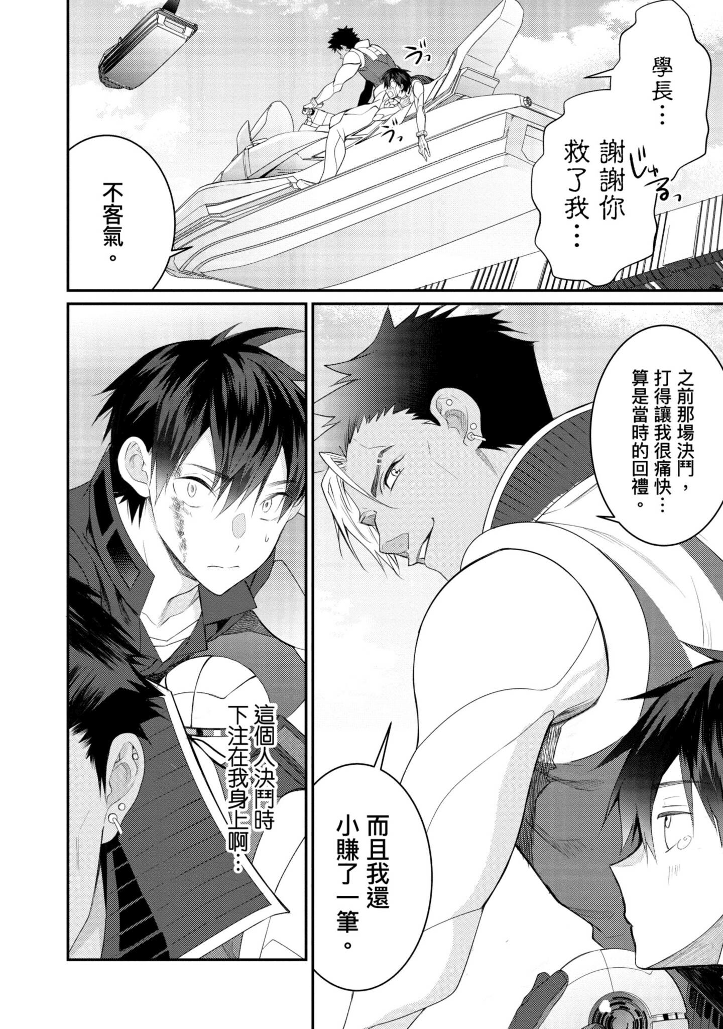 Page 131