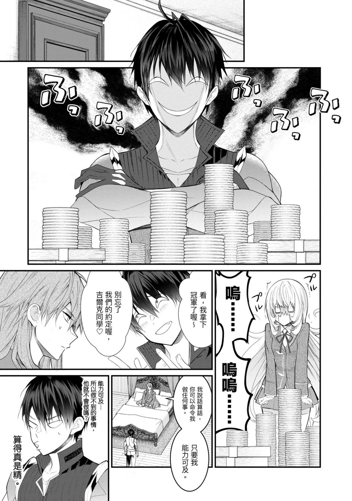 Page 132
