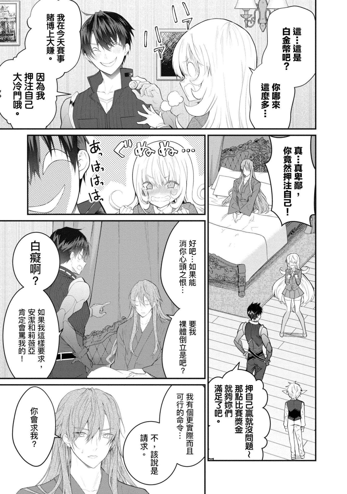 Page 134