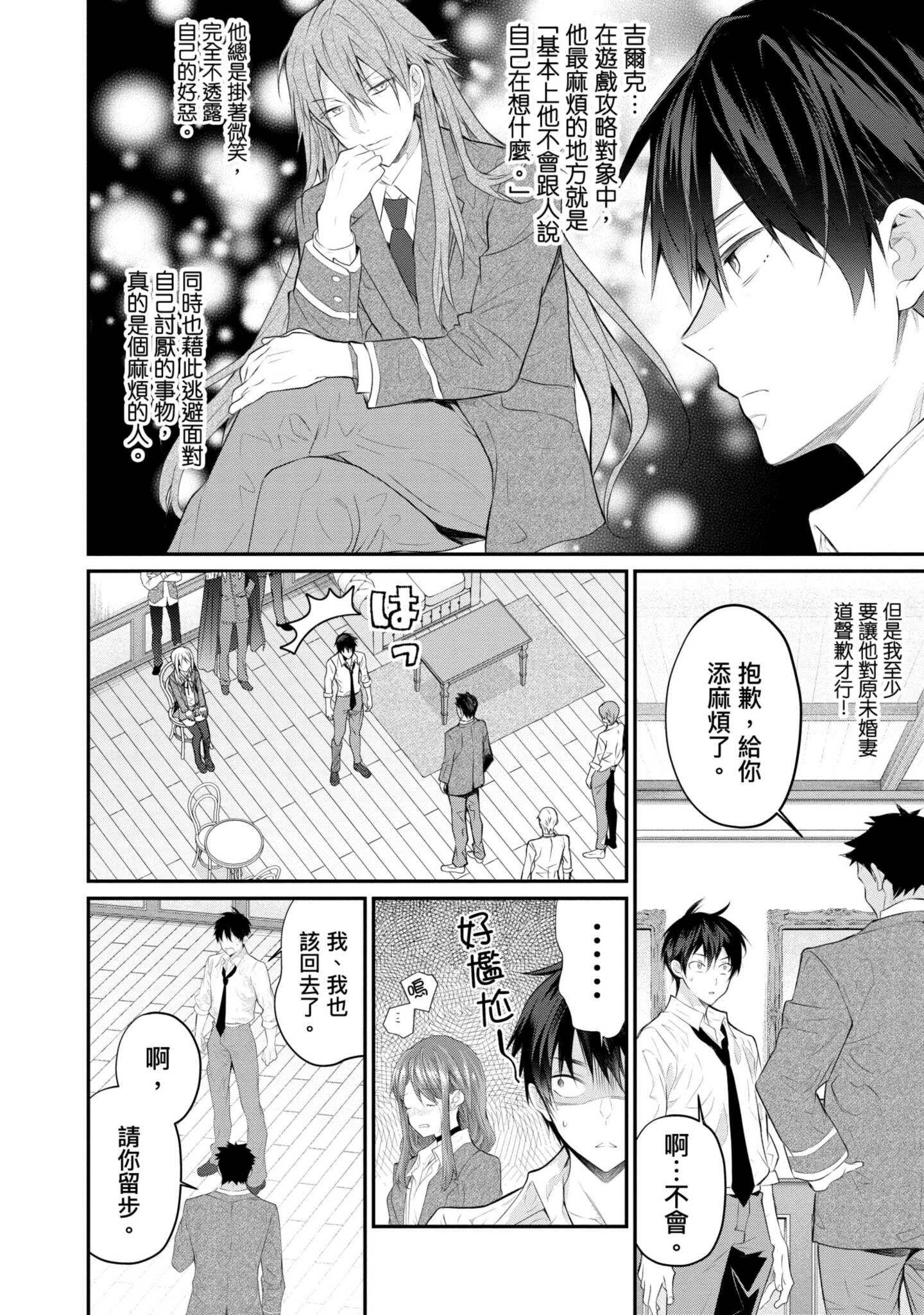 Page 141