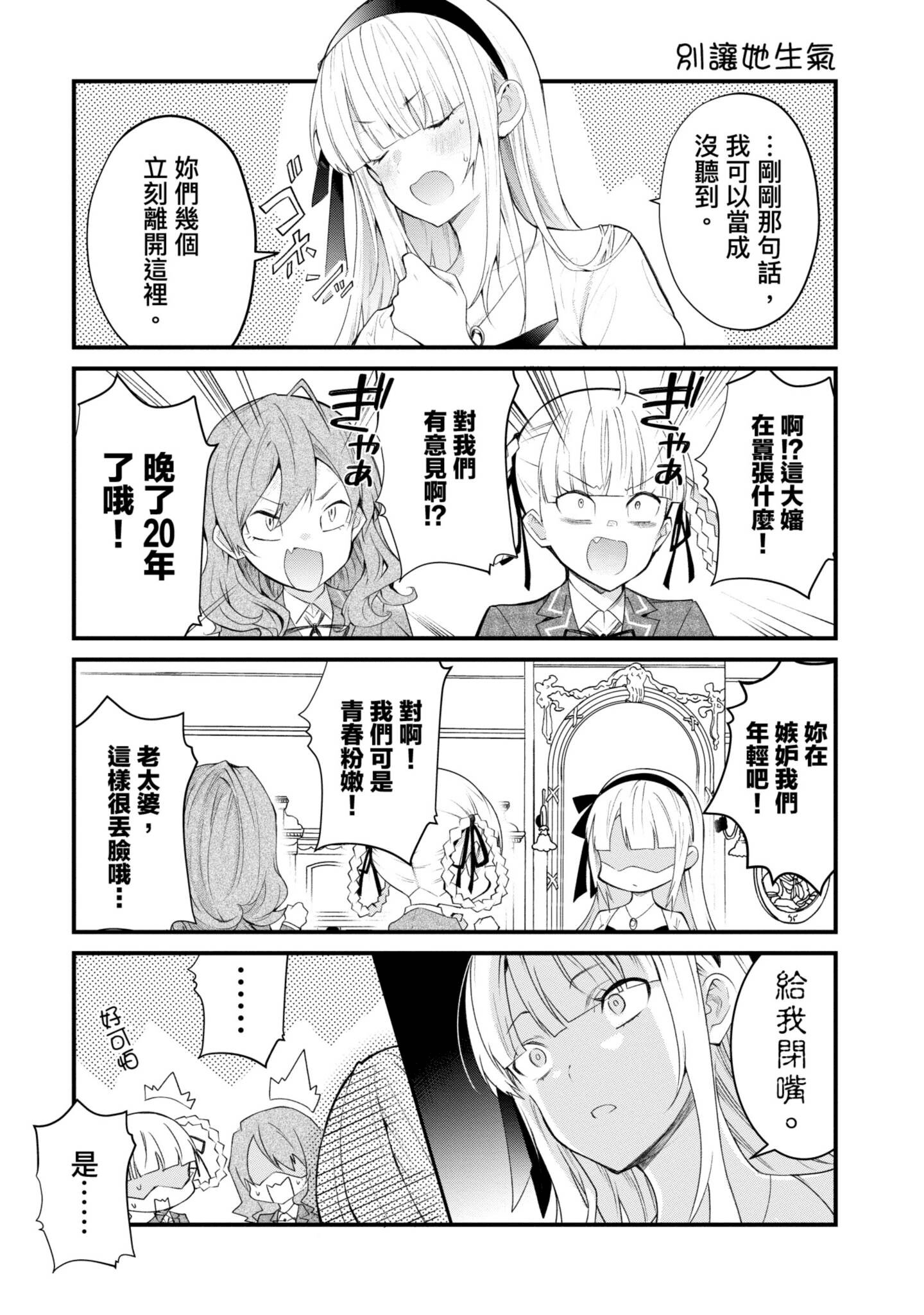 Page 158