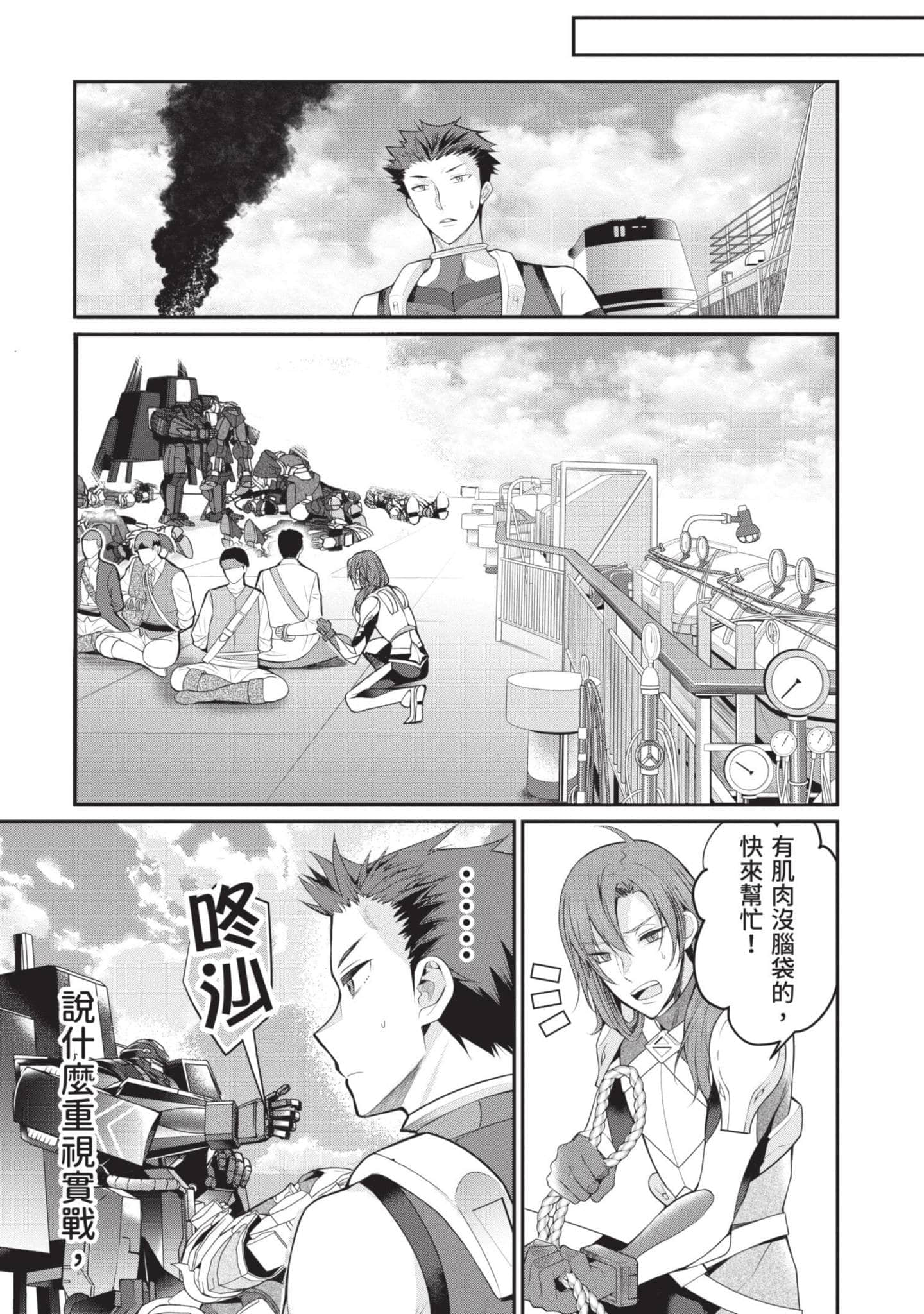 Page 60