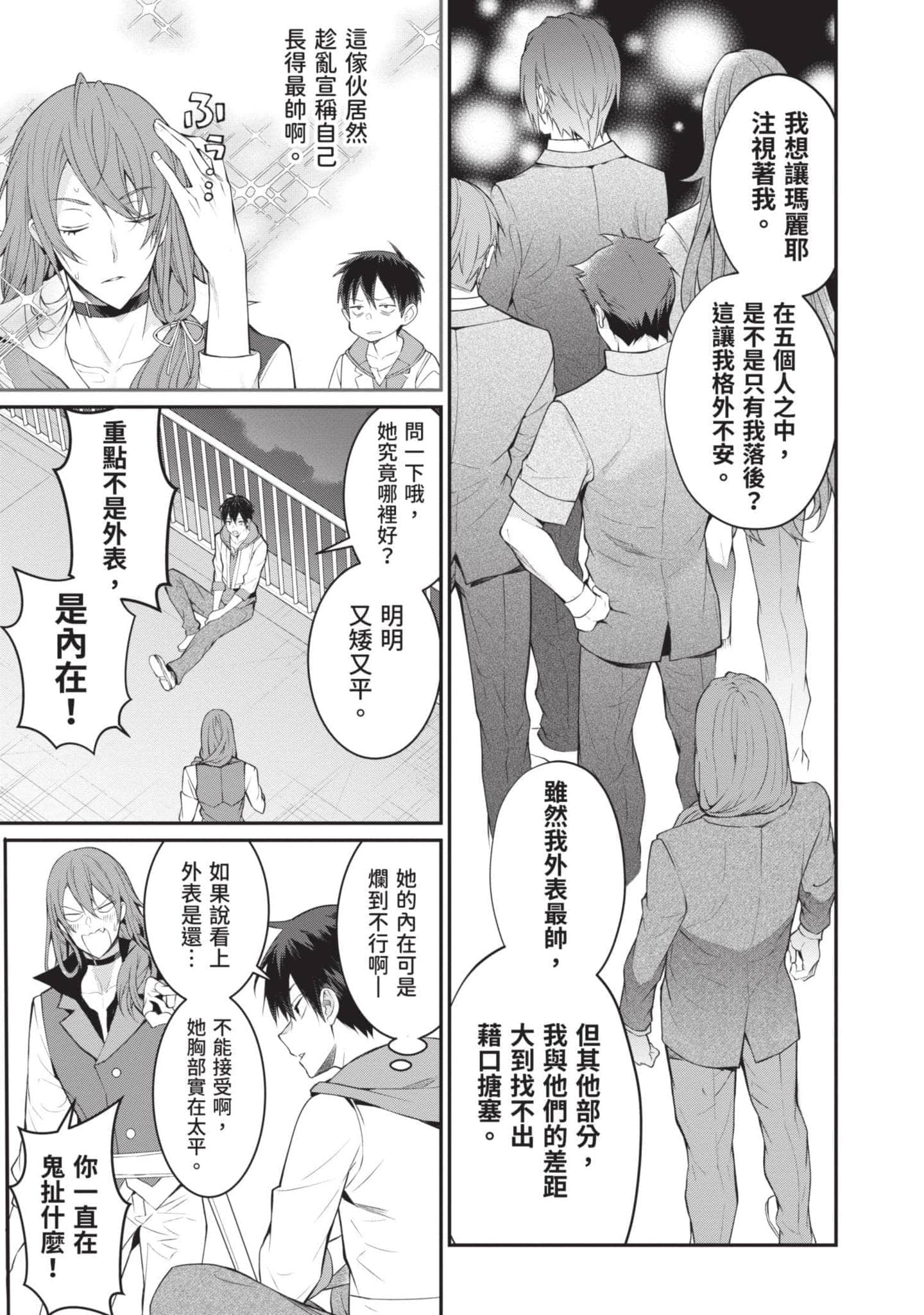 Page 90