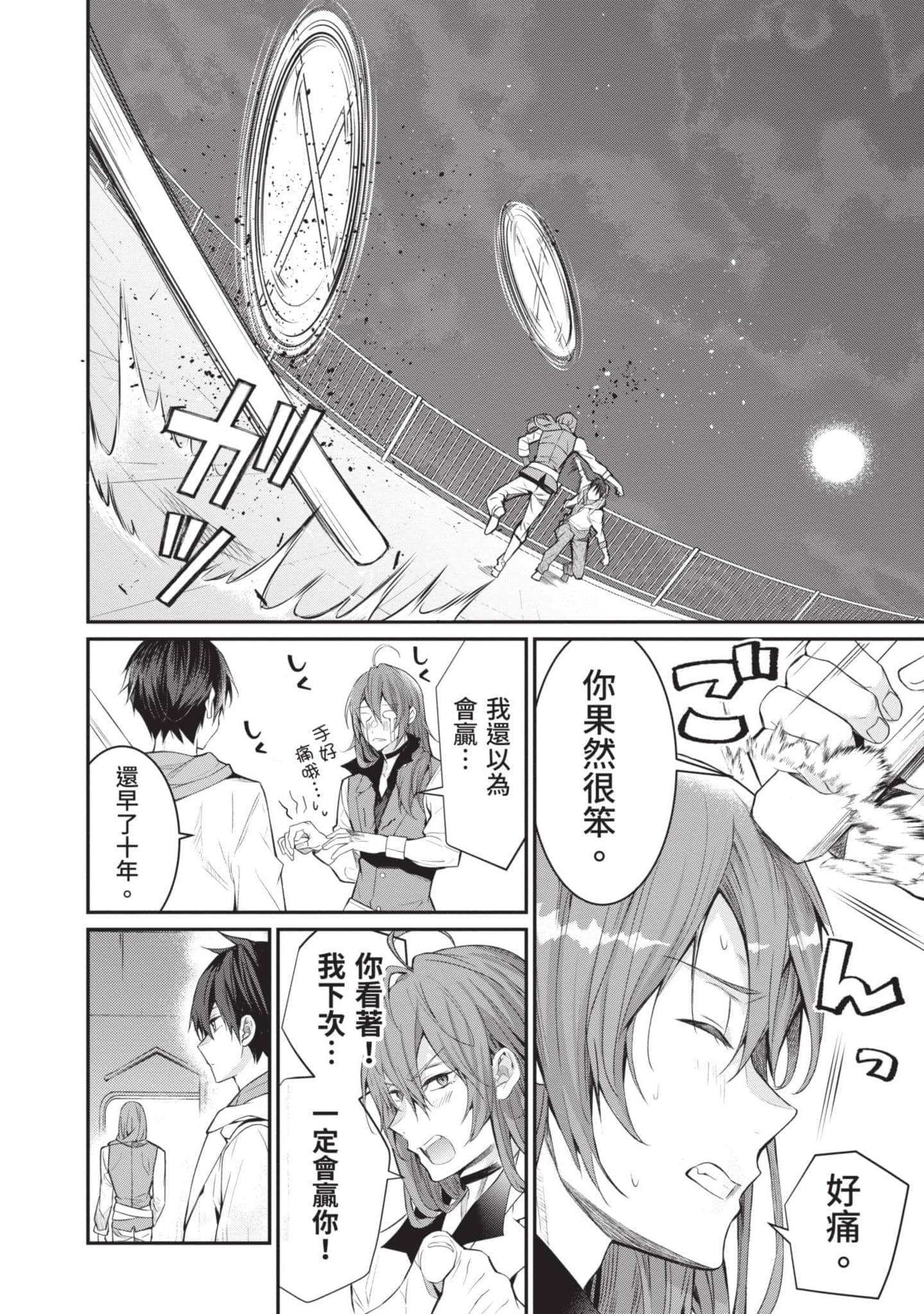 Page 95