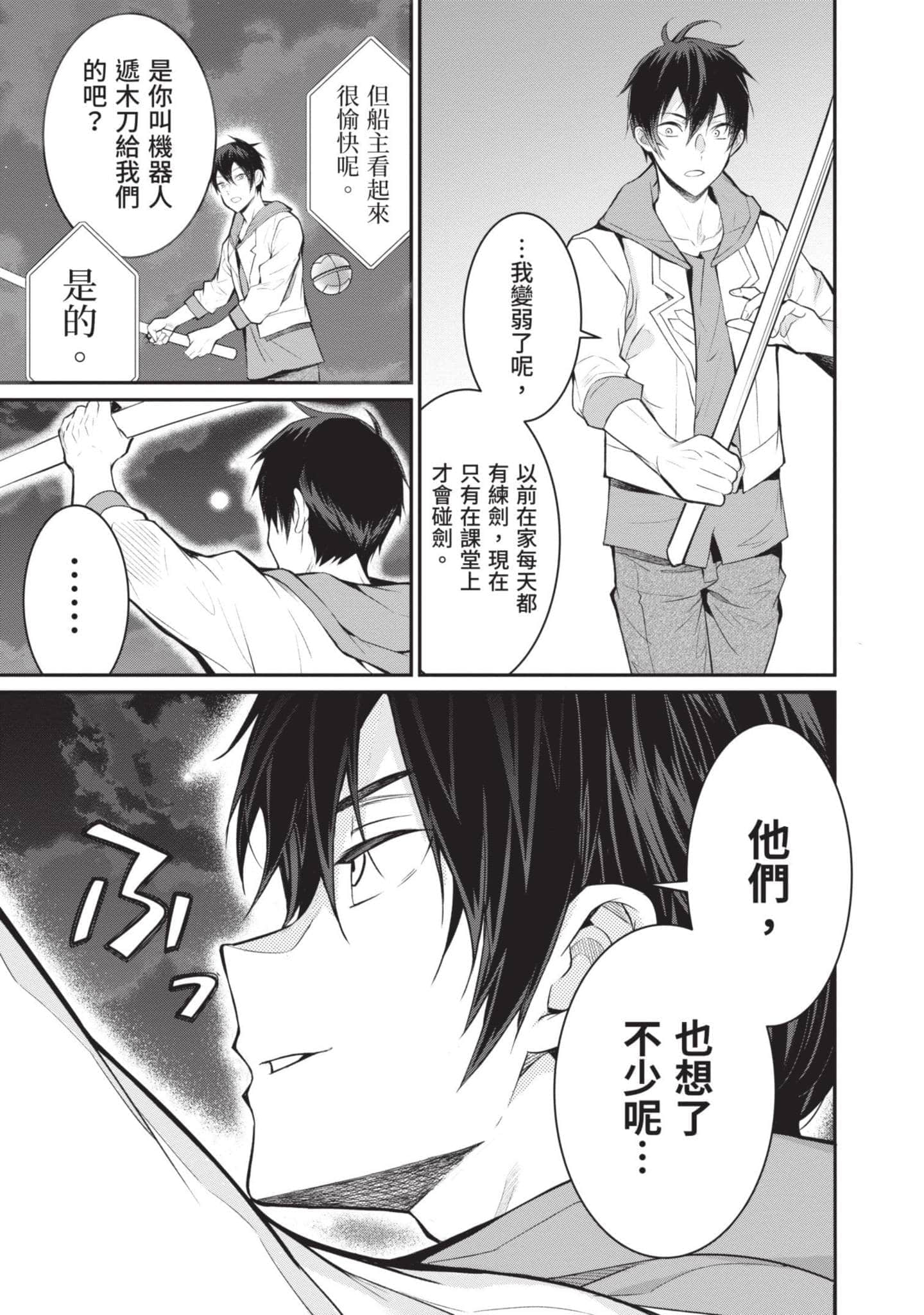Page 96