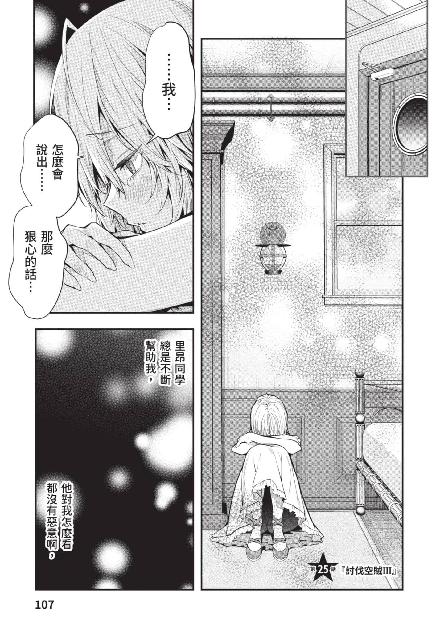Page 108