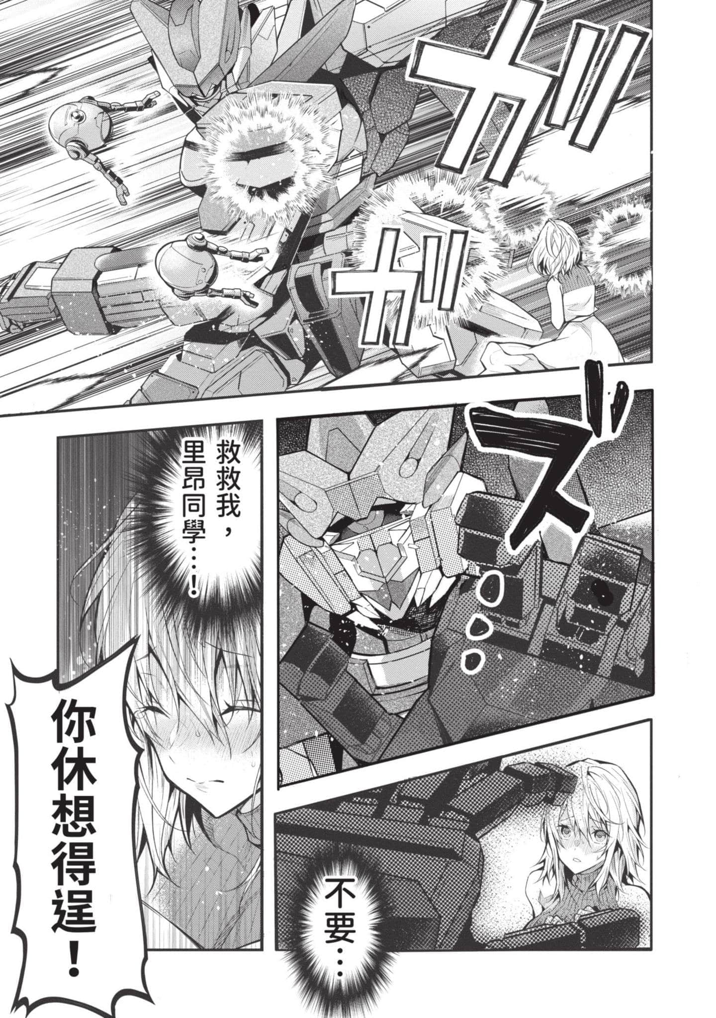 Page 120