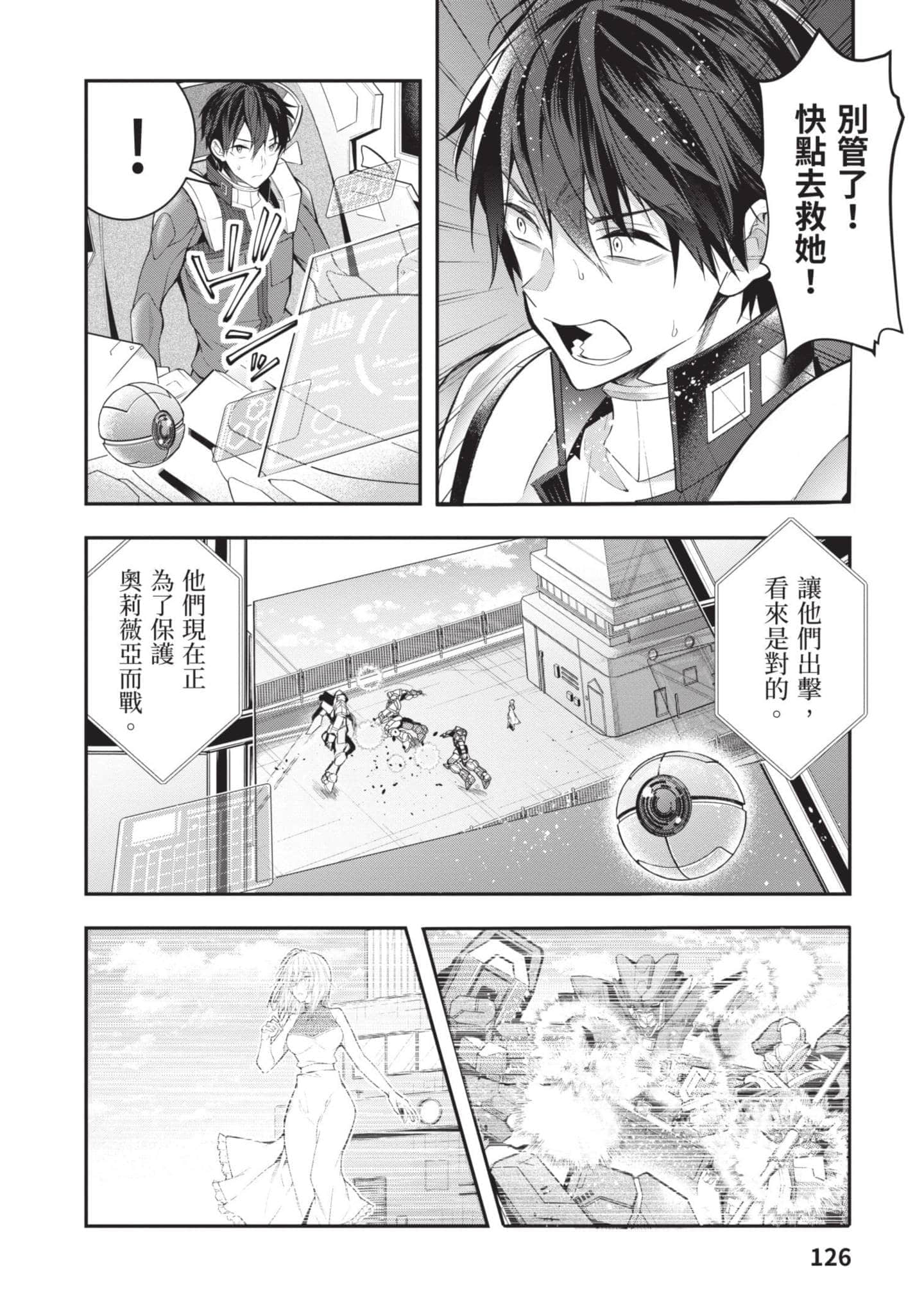 Page 127