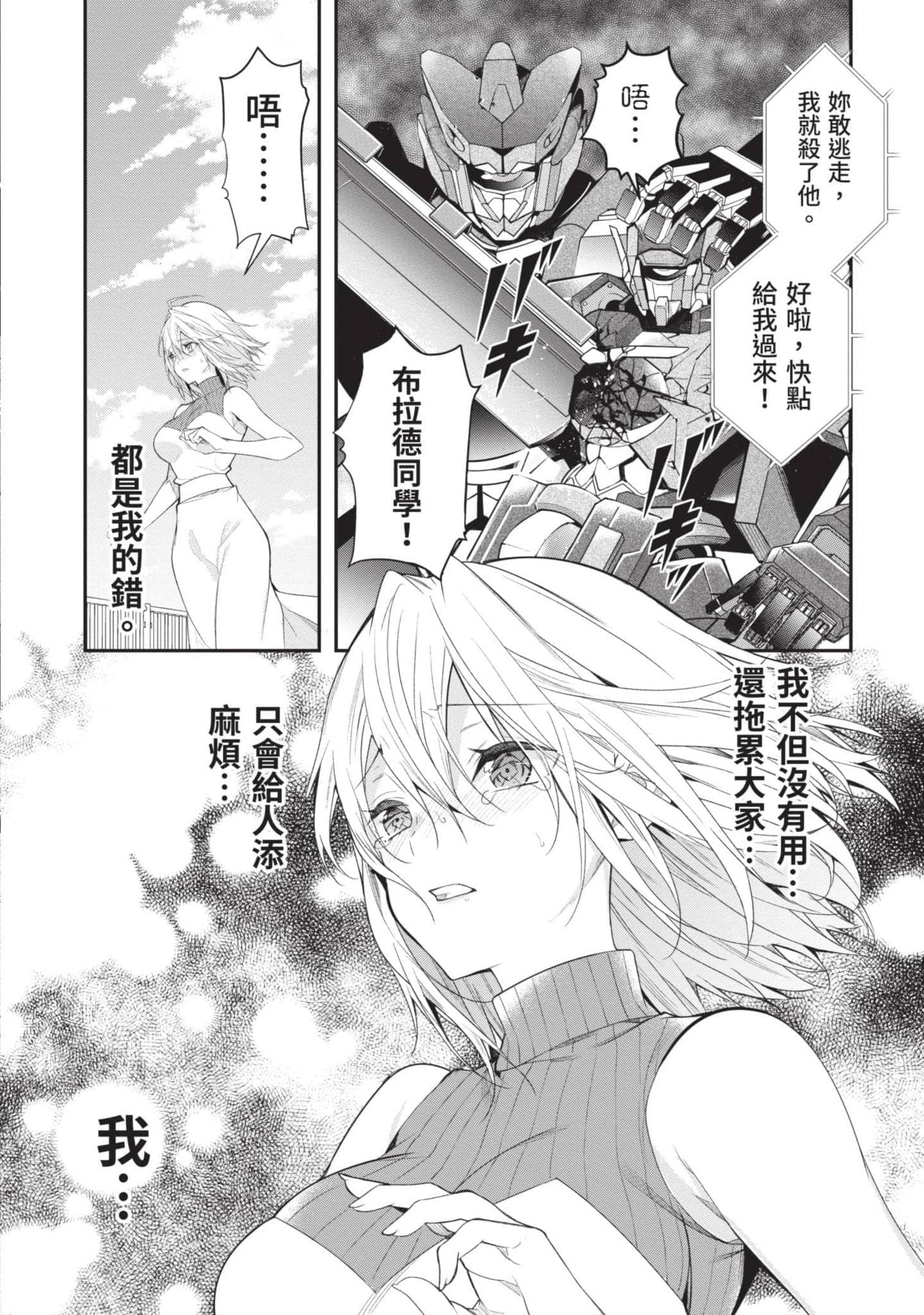 Page 131