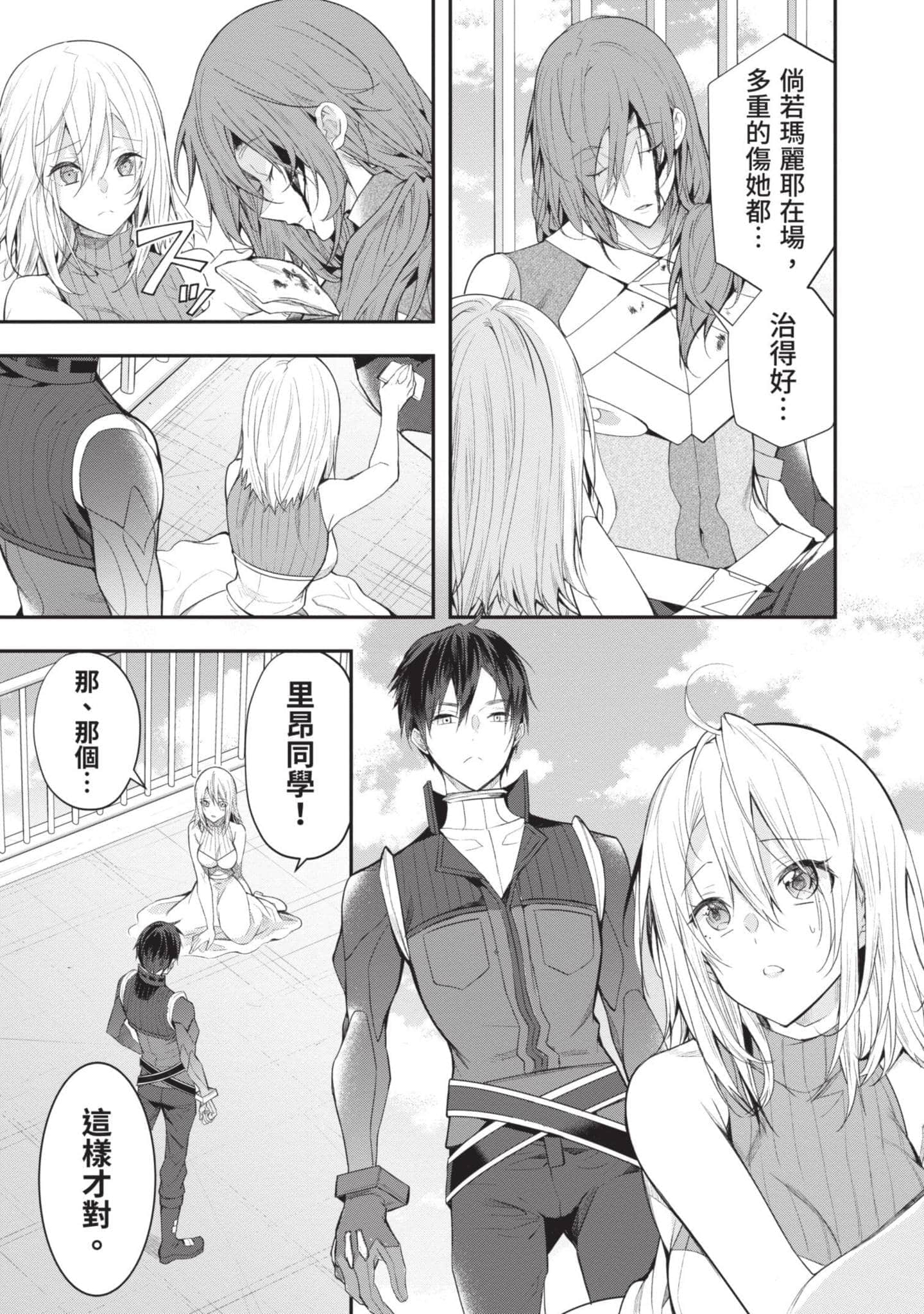 Page 140