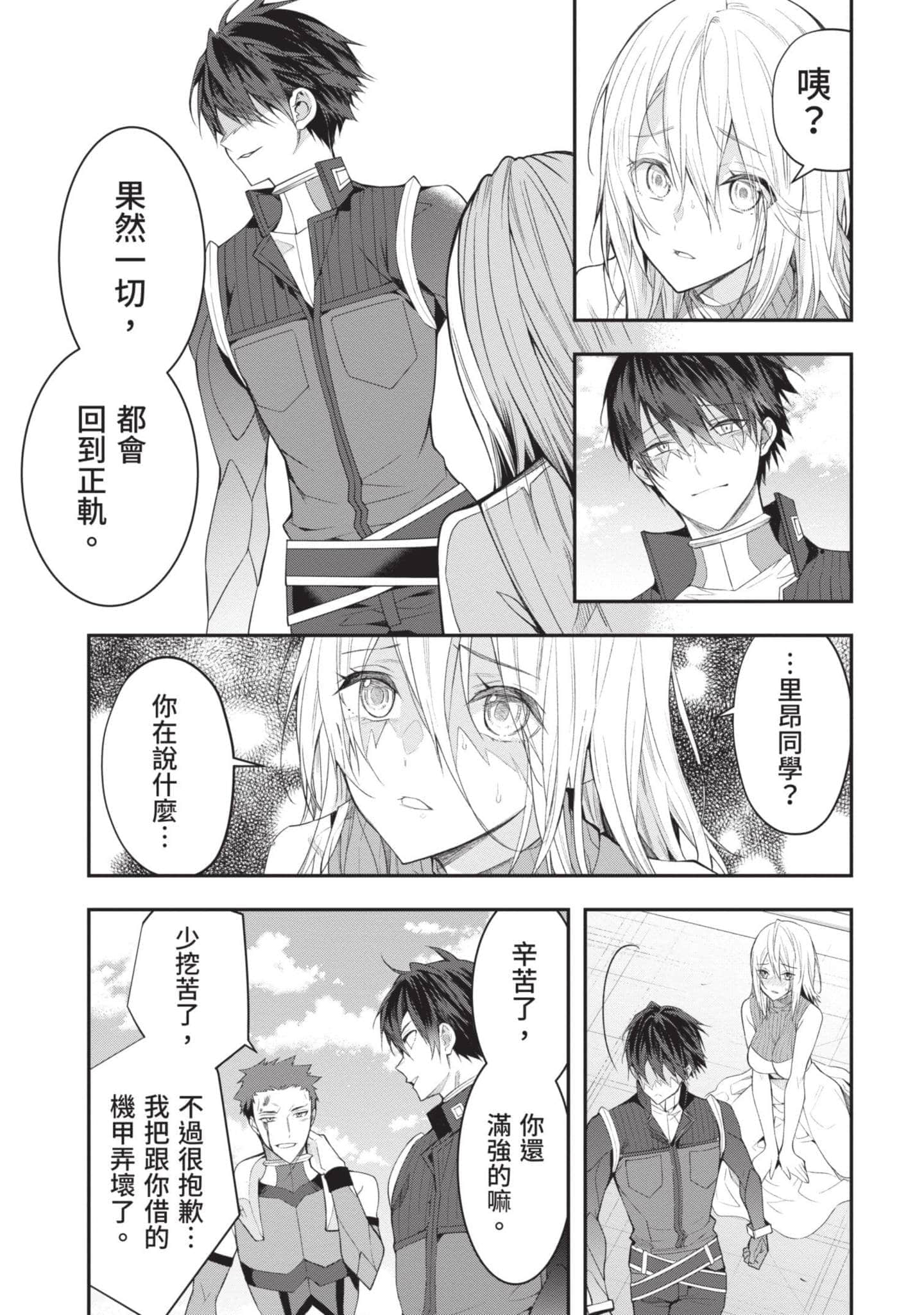 Page 141