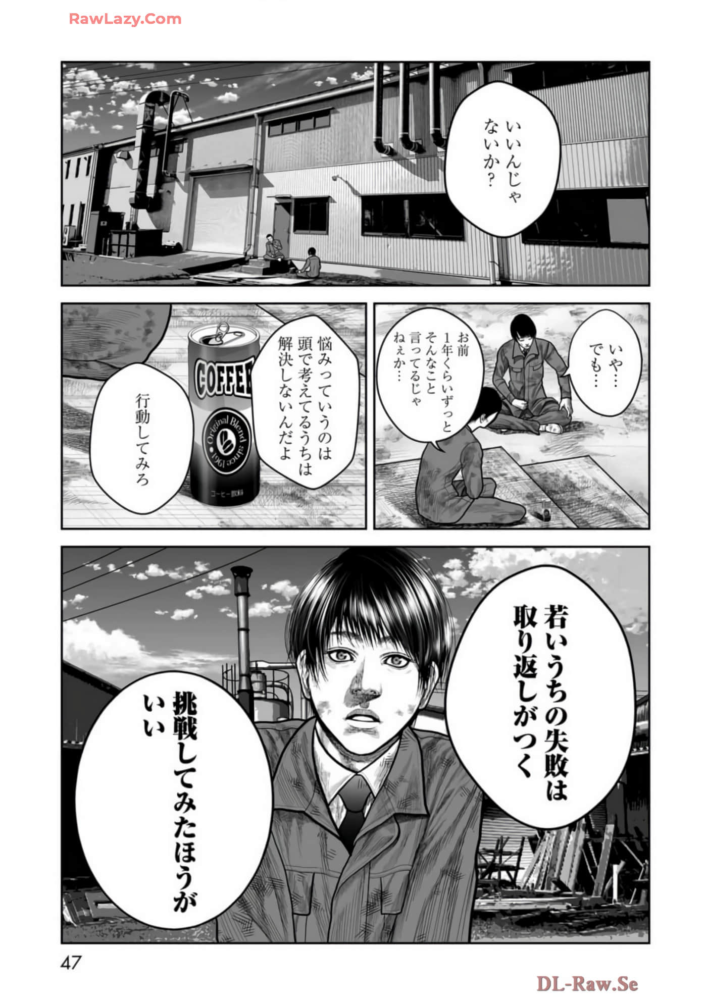 Page 48