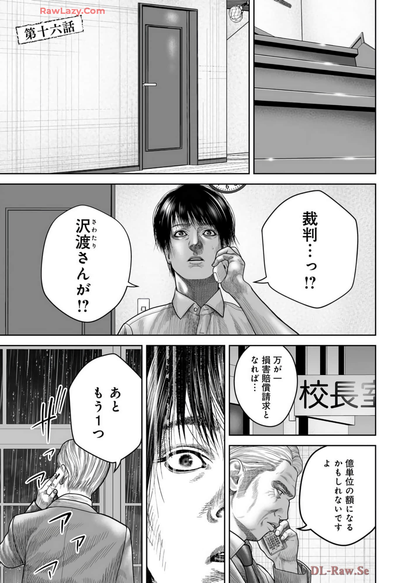 Page 70