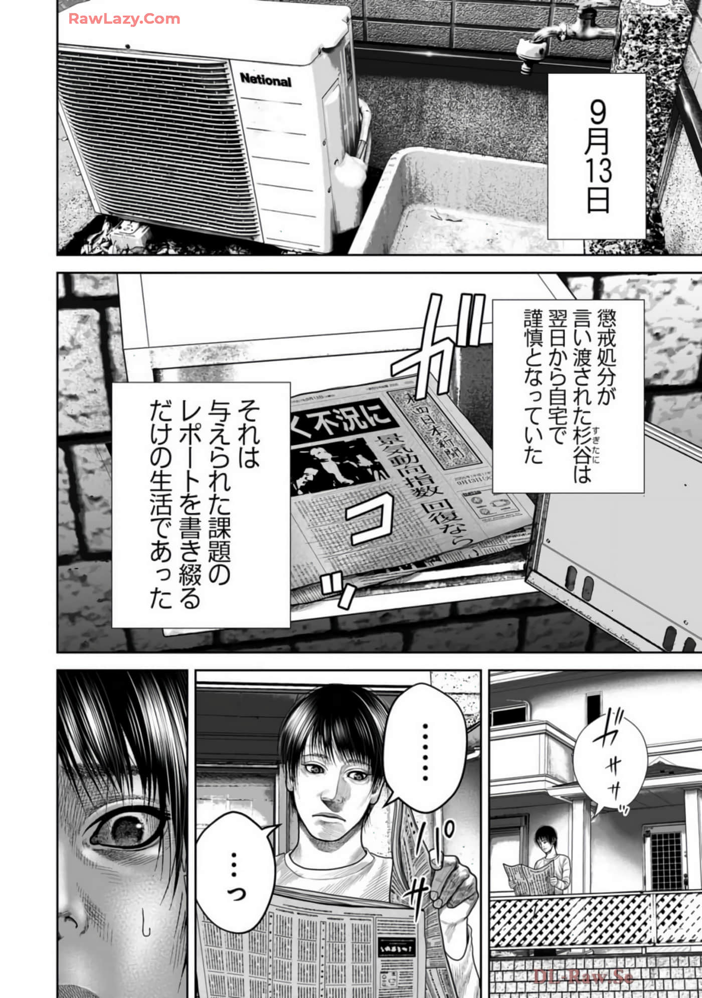 Page 73
