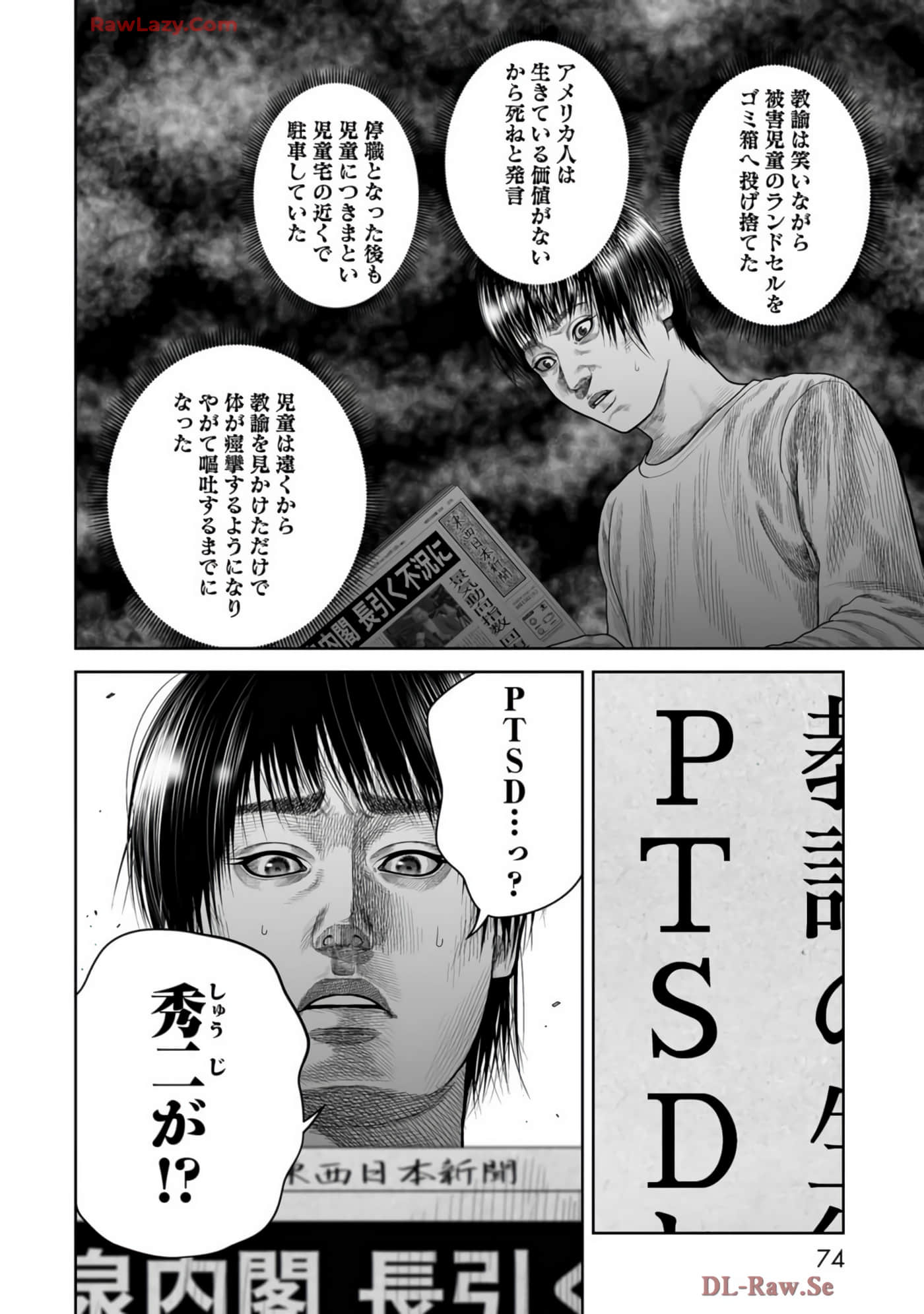 Page 75