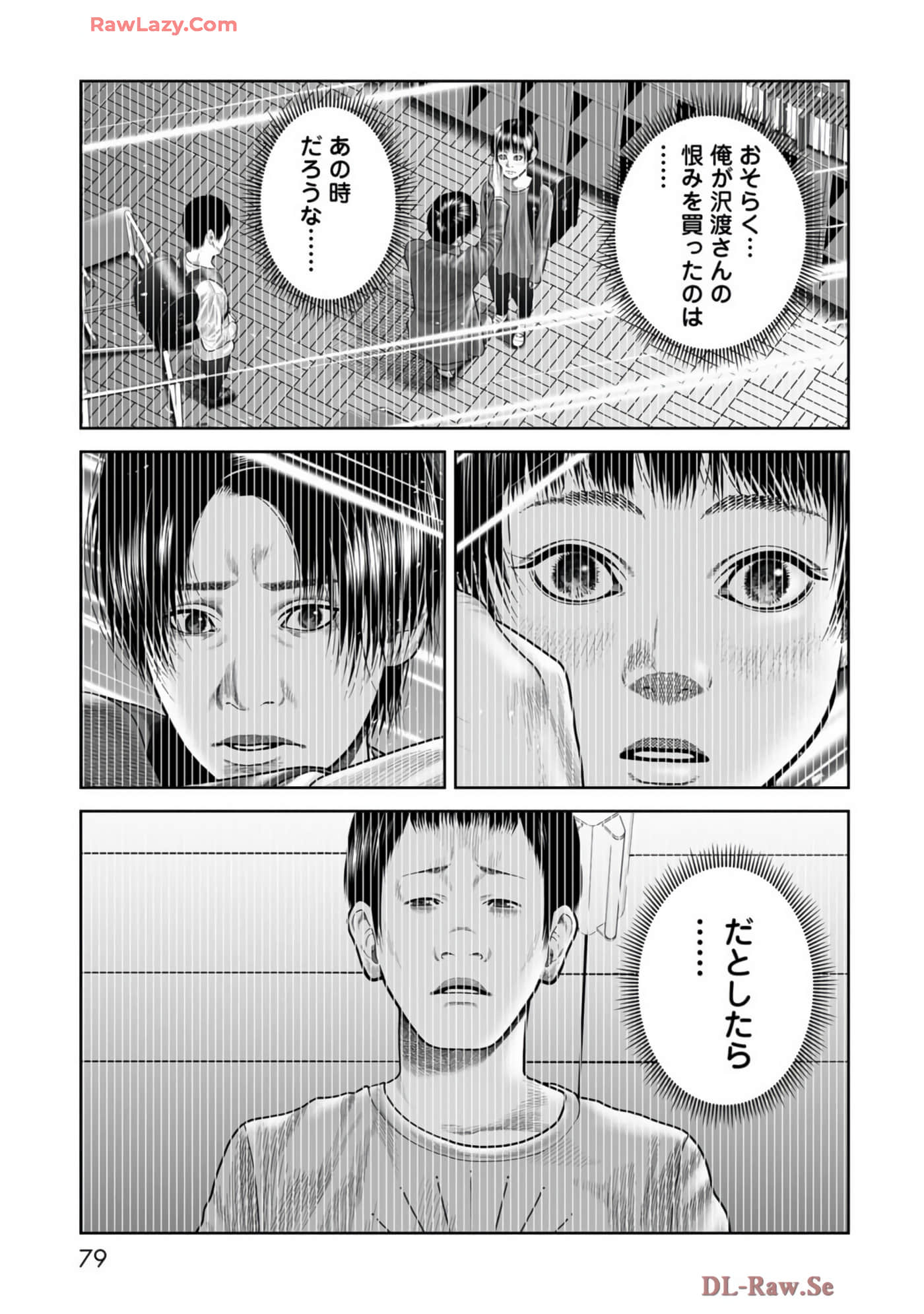 Page 80
