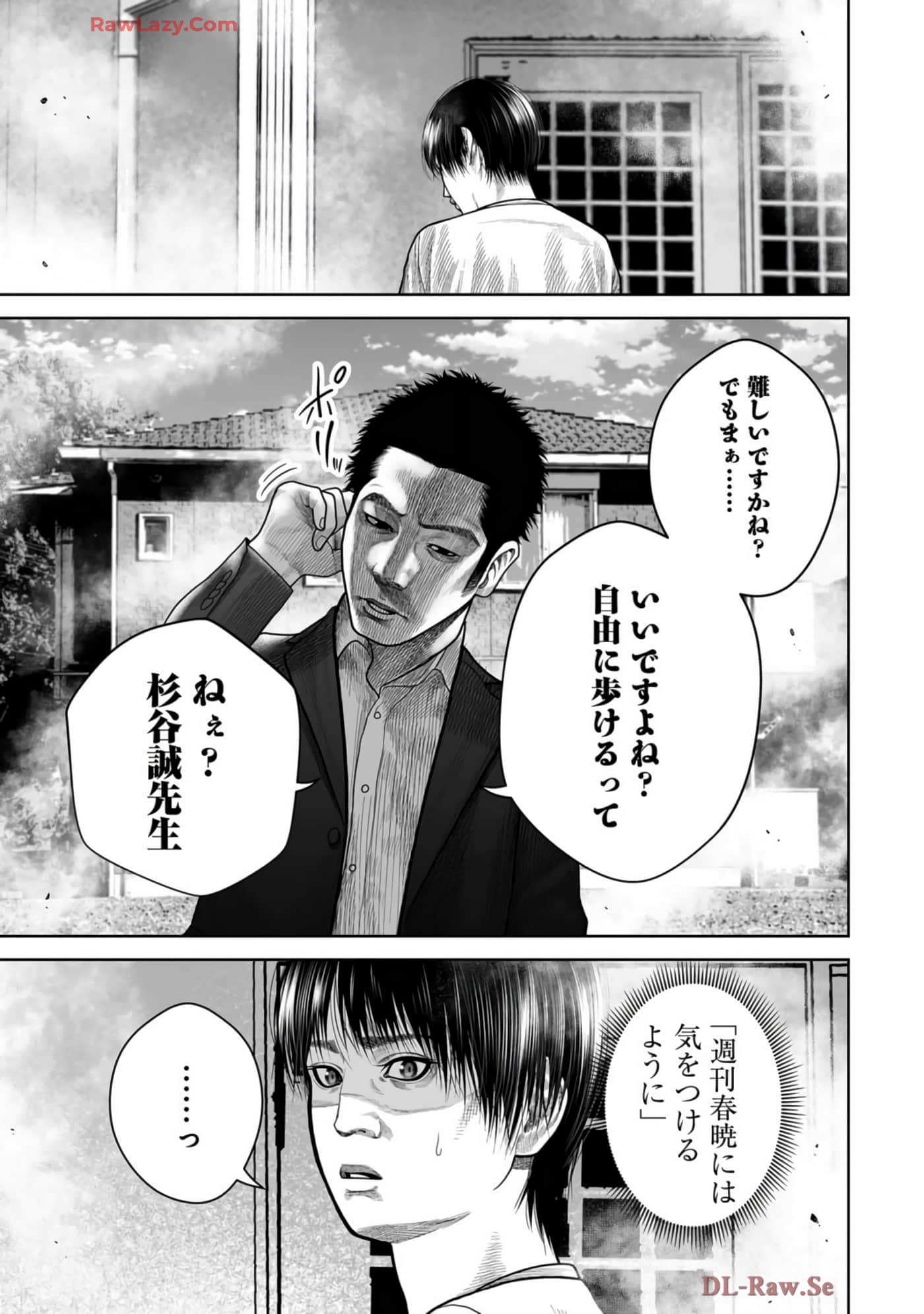 Page 88