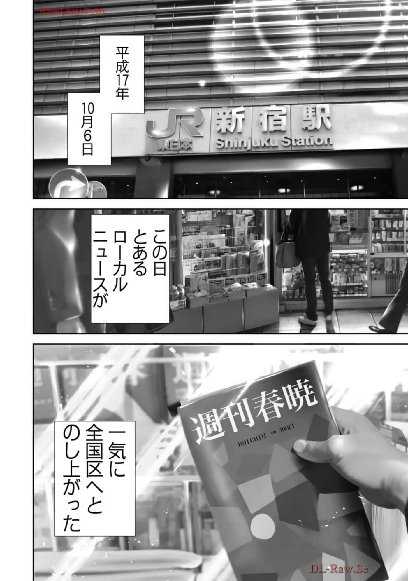 Page 91