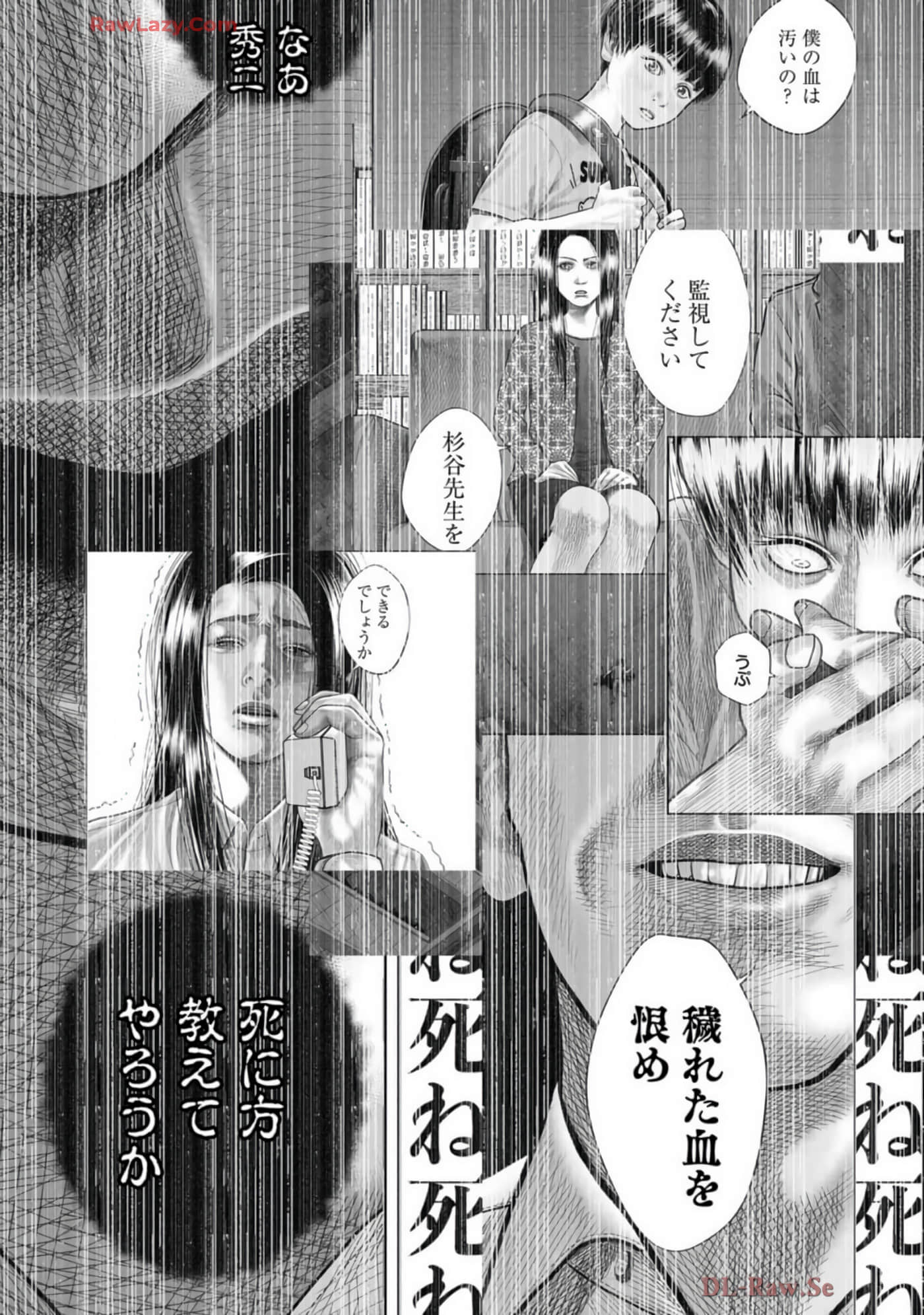 Page 96