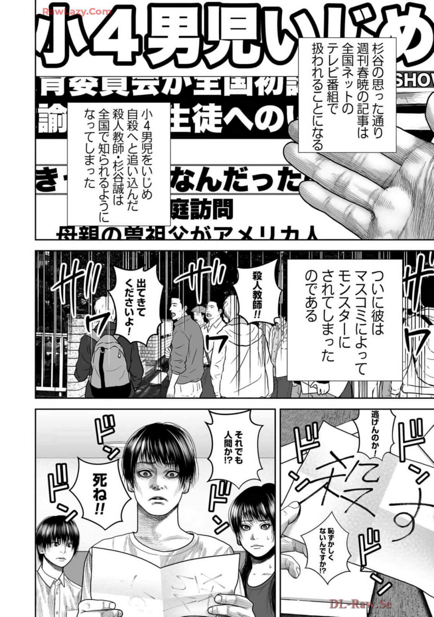 Page 101