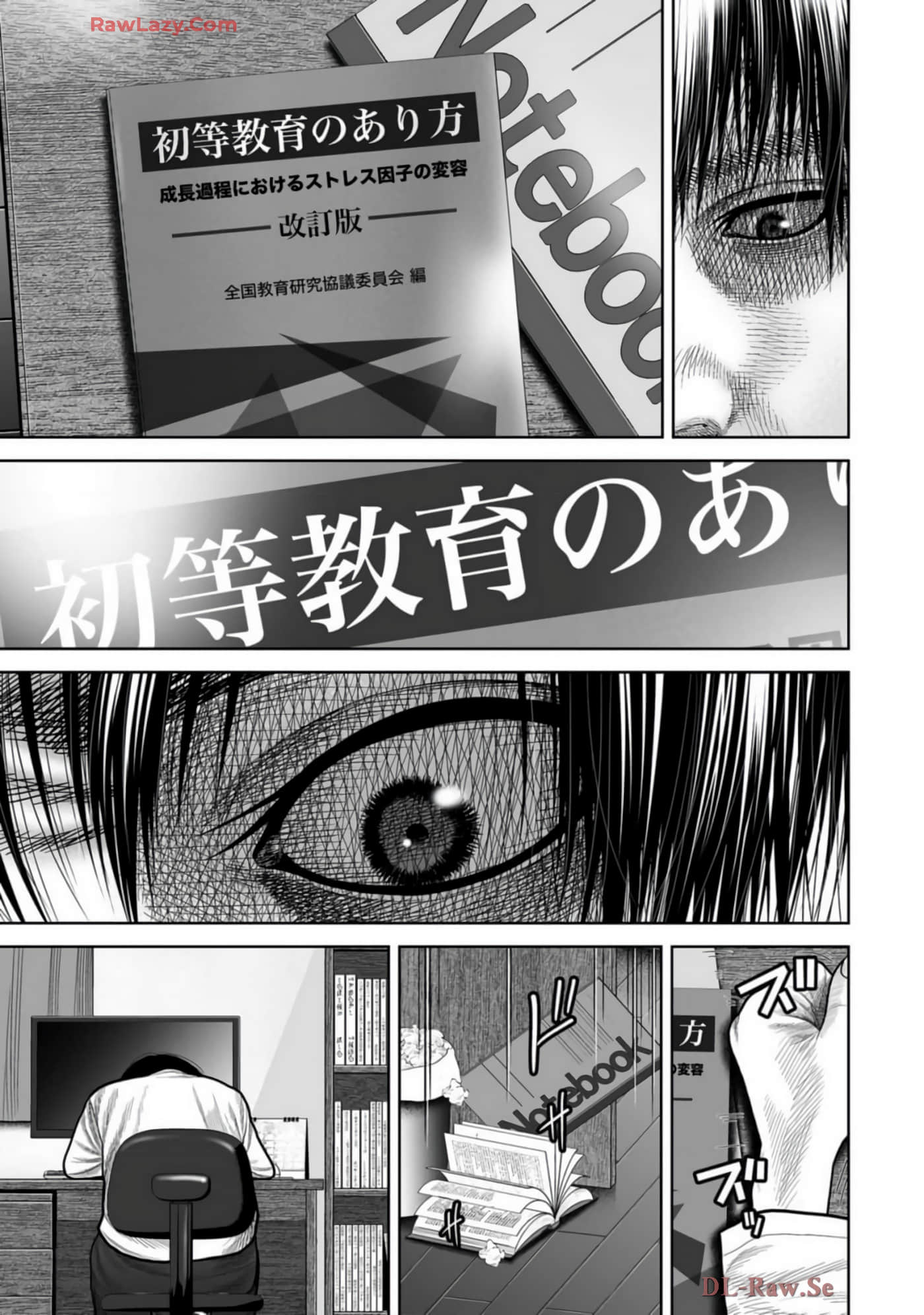 Page 106