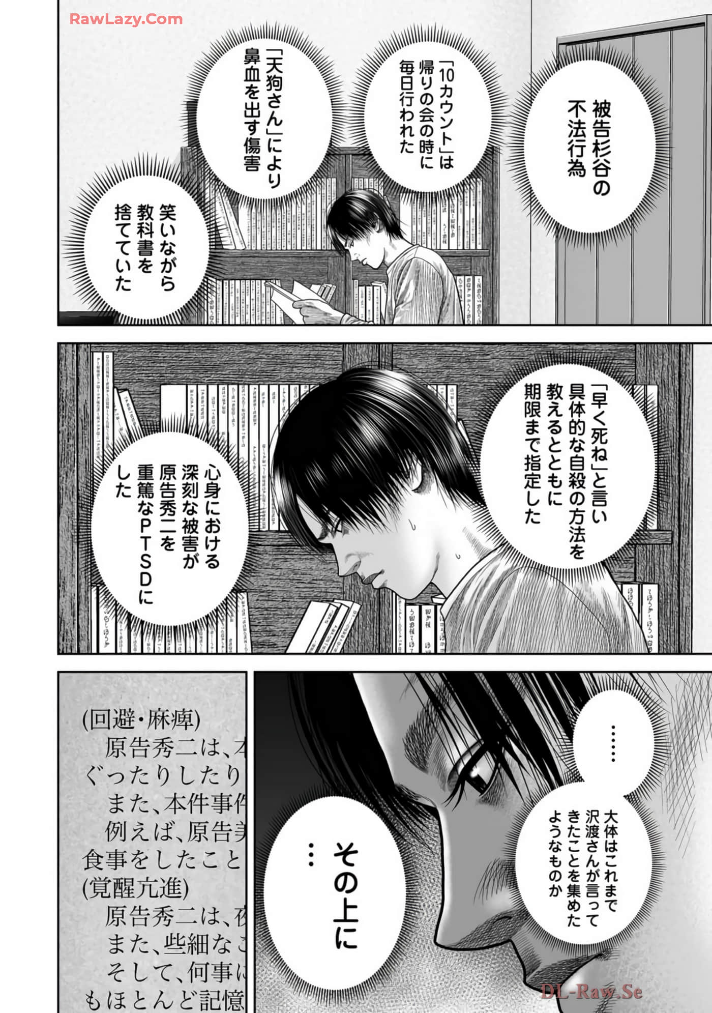Page 115
