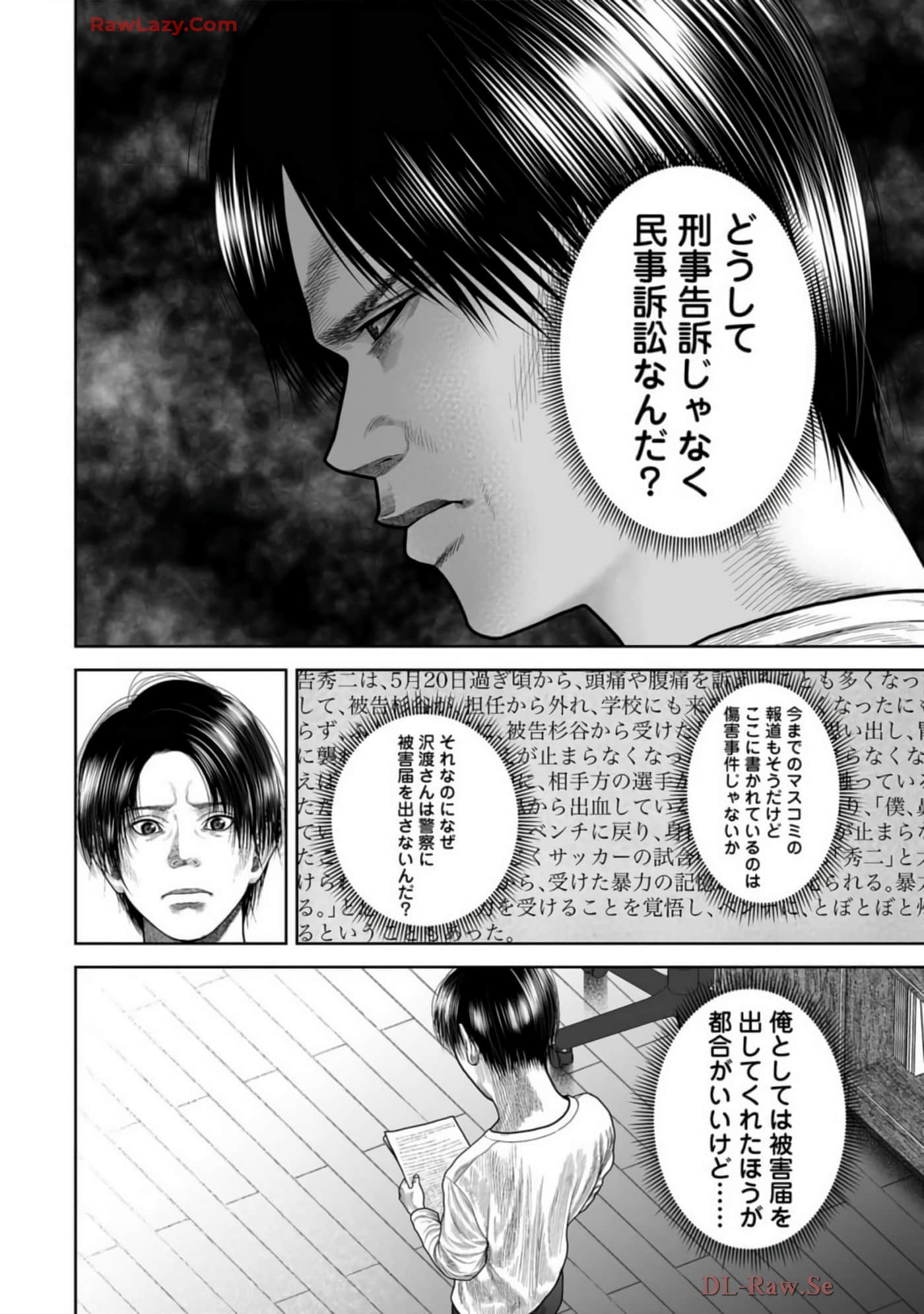 Page 117