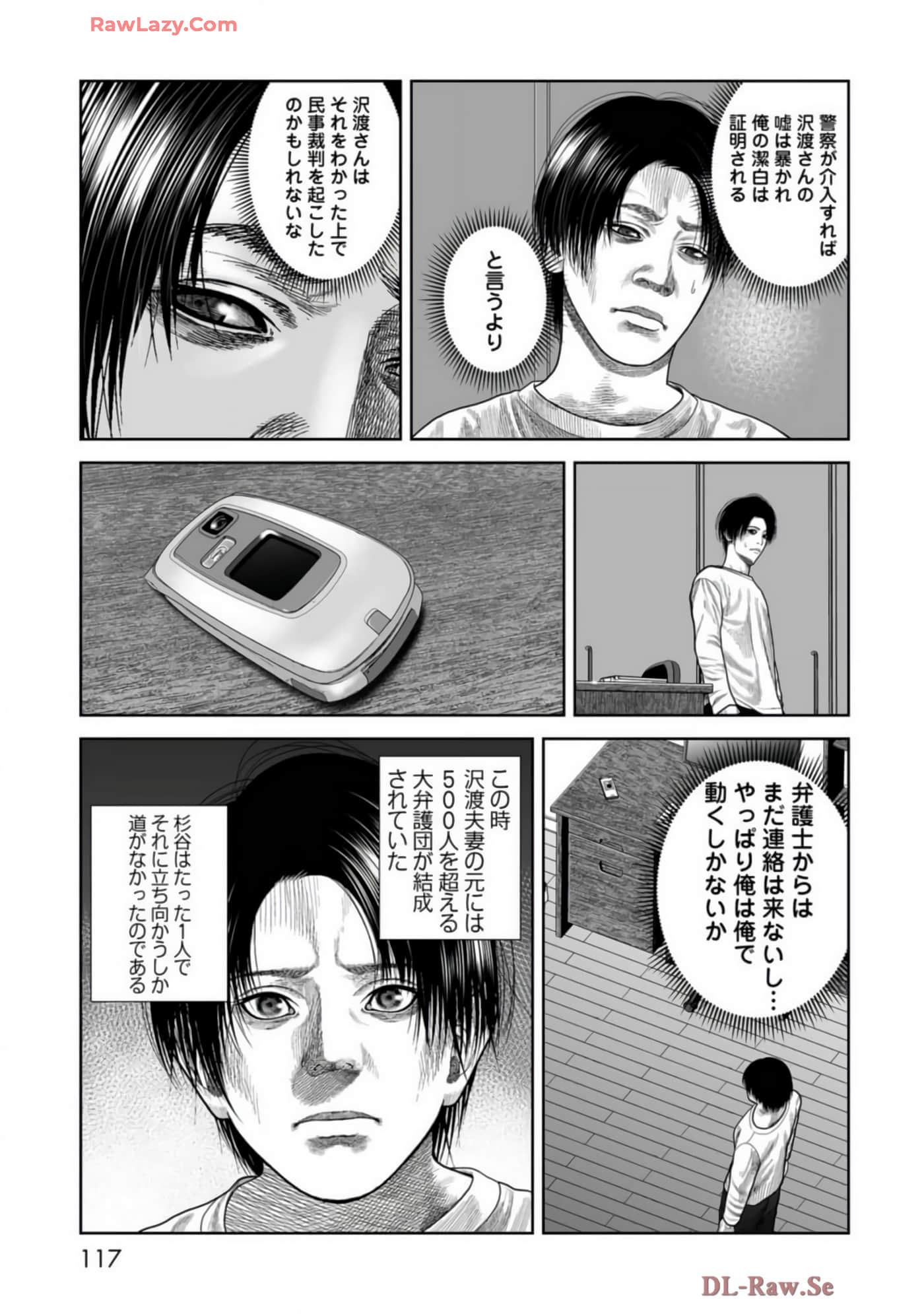 Page 118
