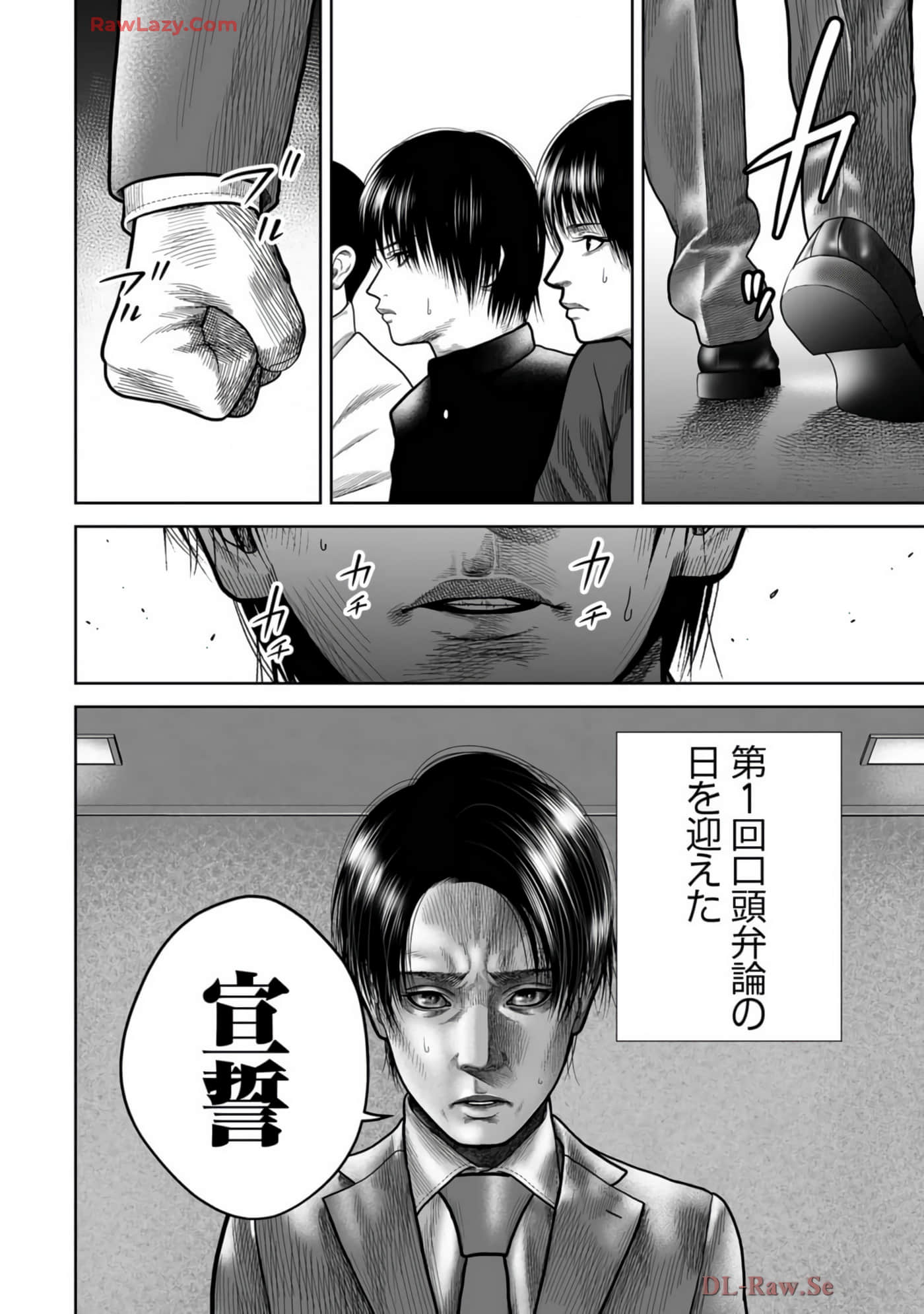 Page 137