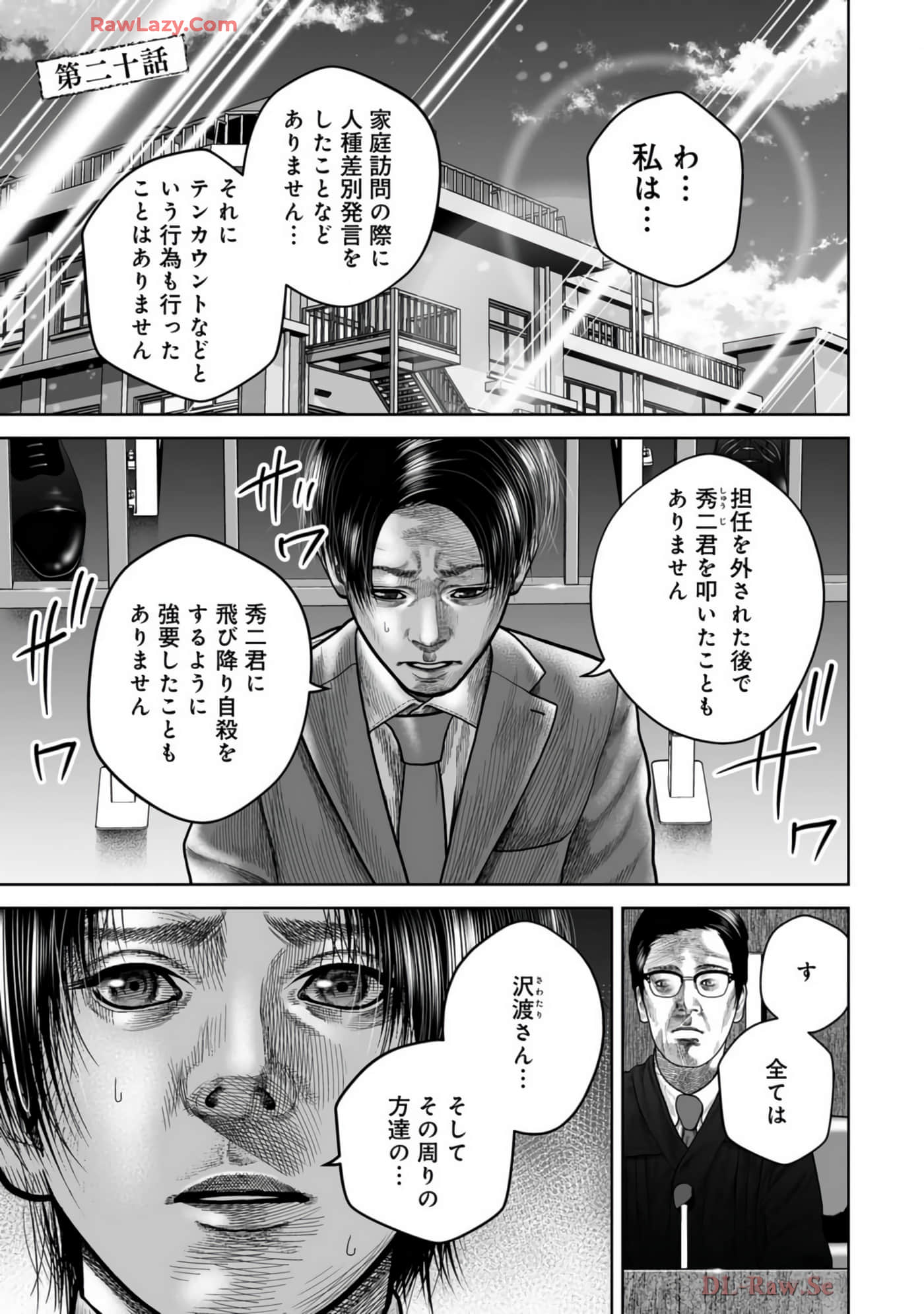 Page 140