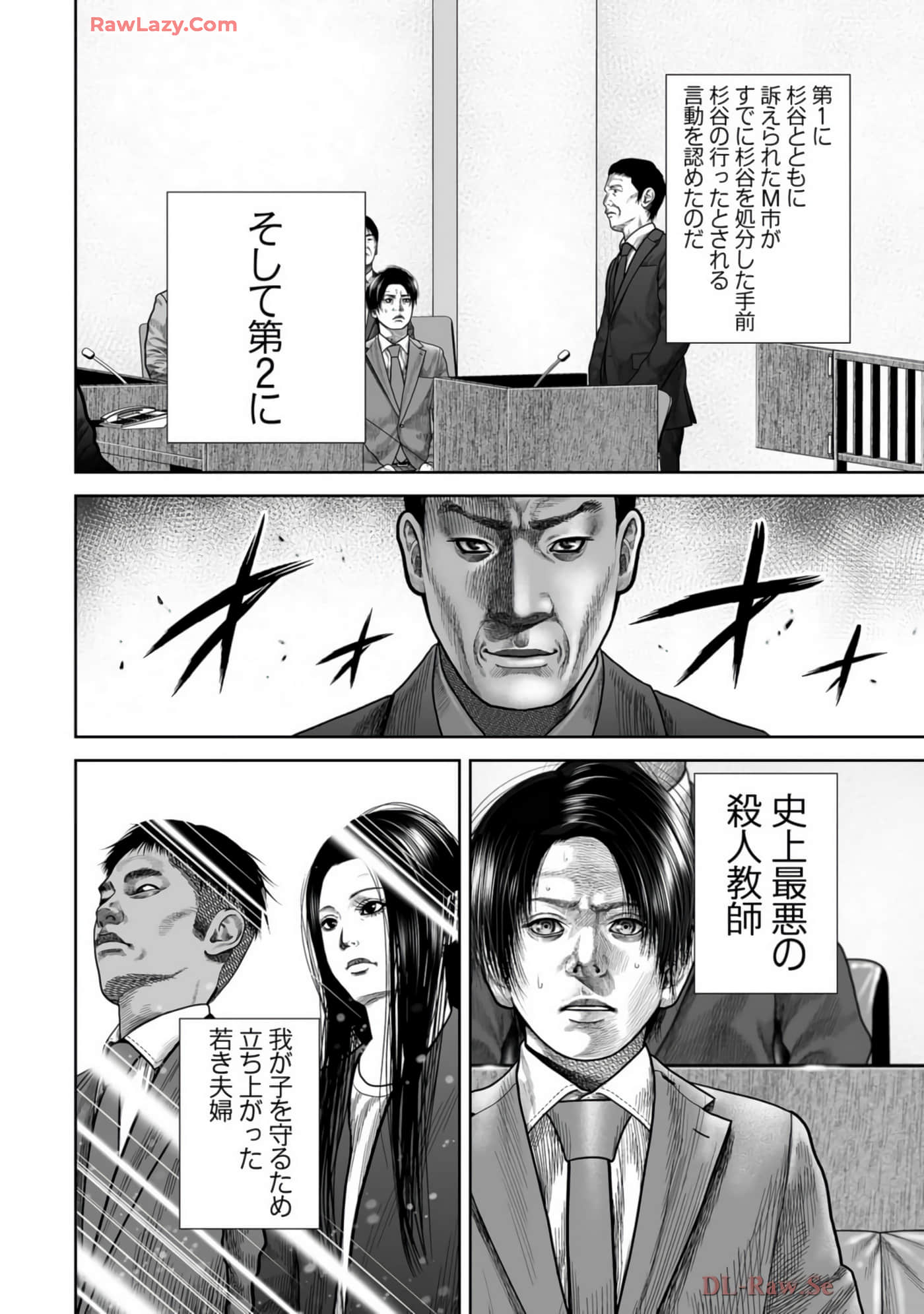 Page 145