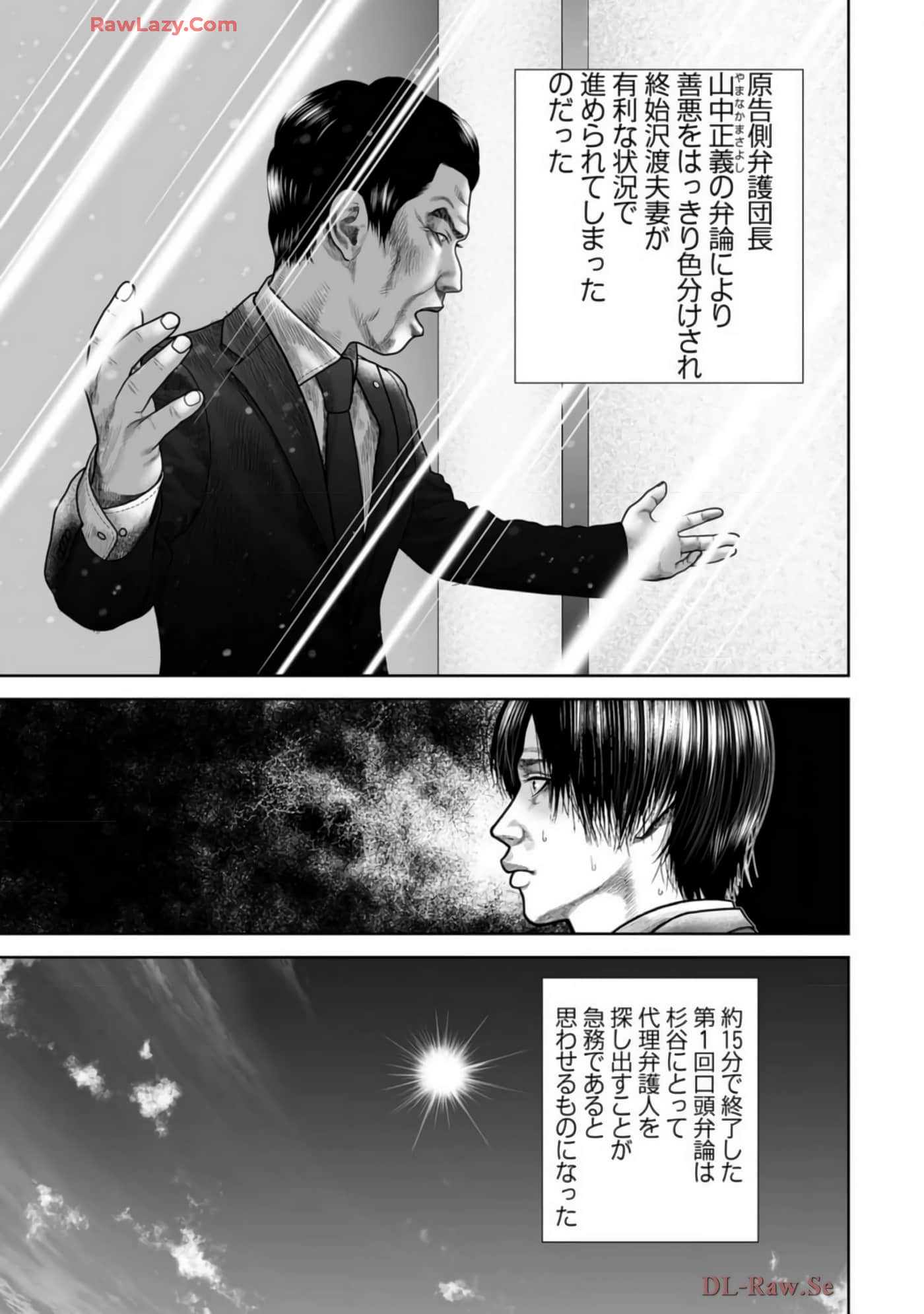 Page 146