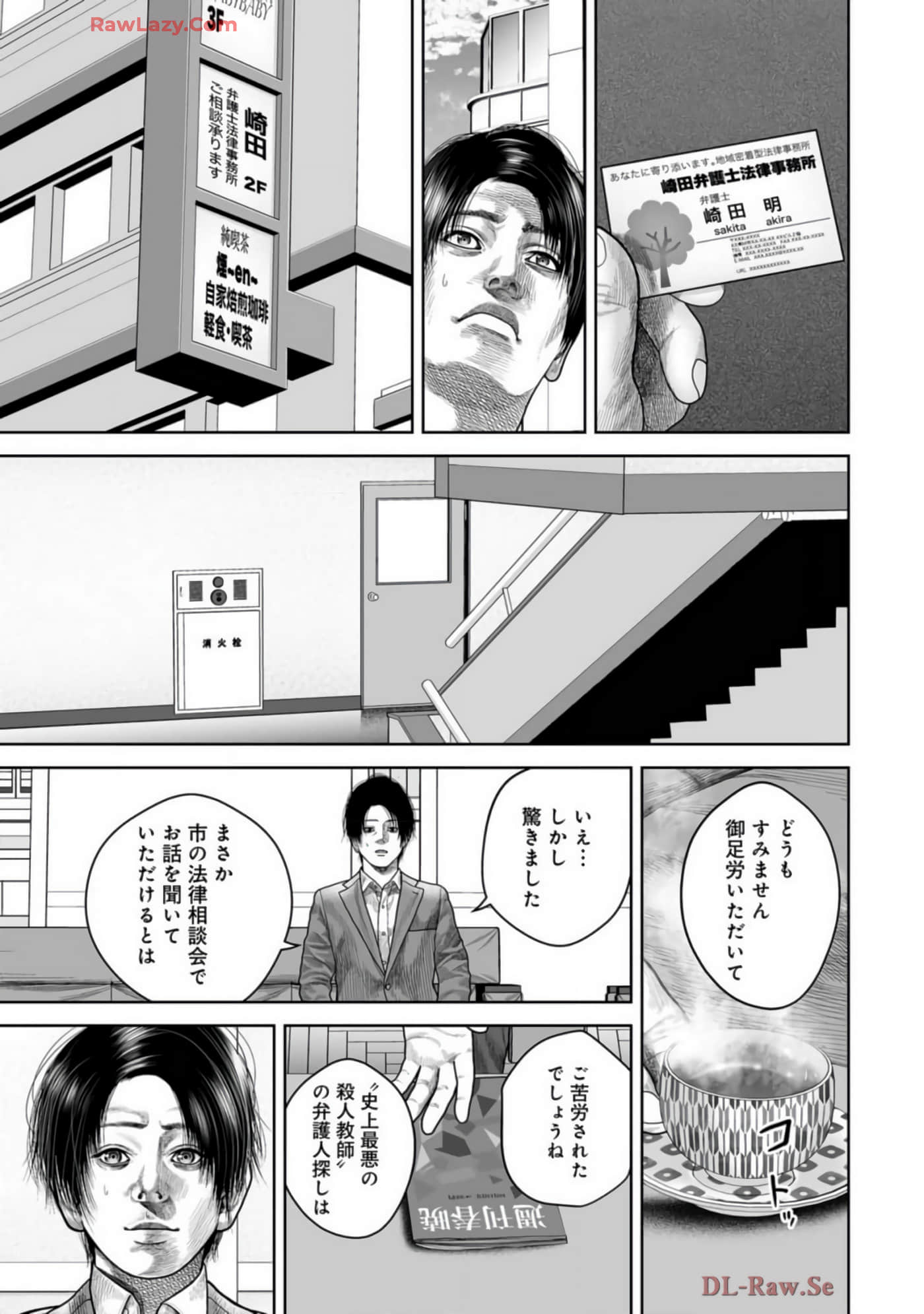 Page 148