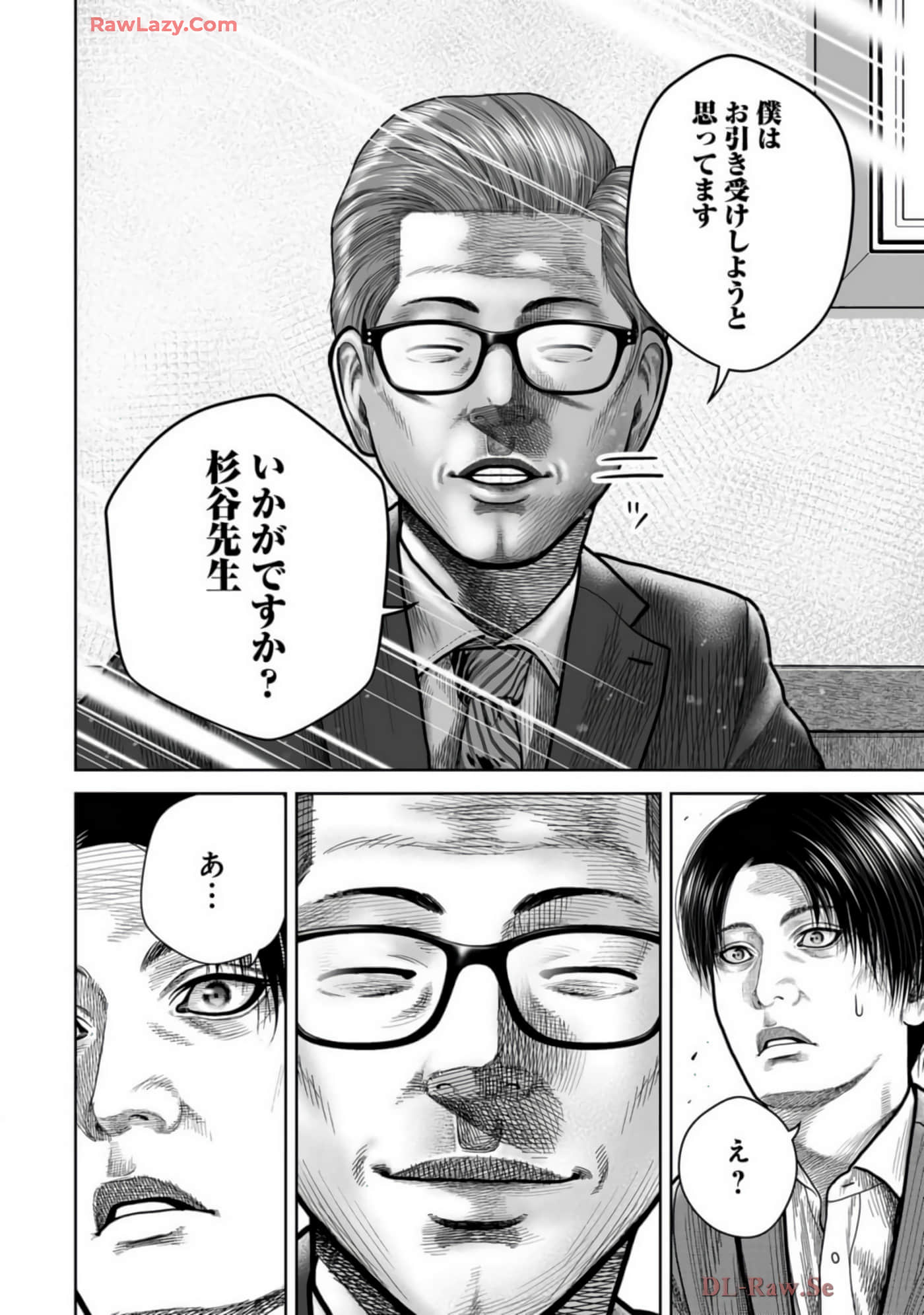 Page 149