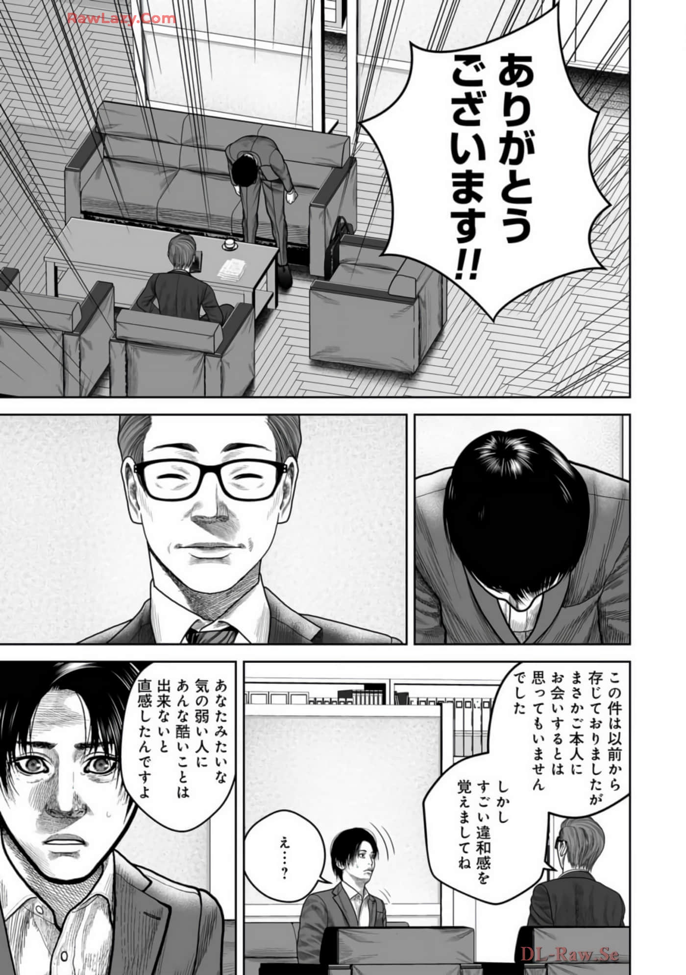 Page 150
