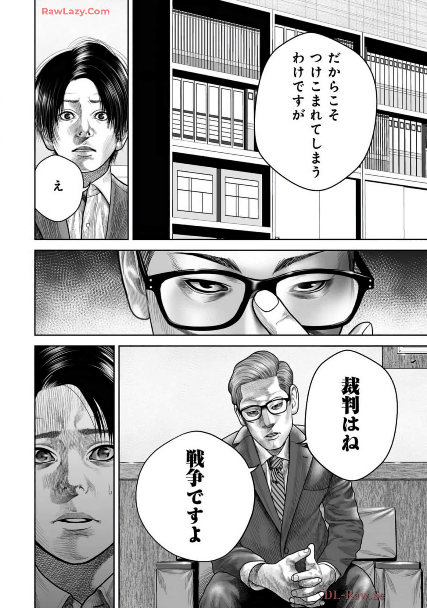 Page 151