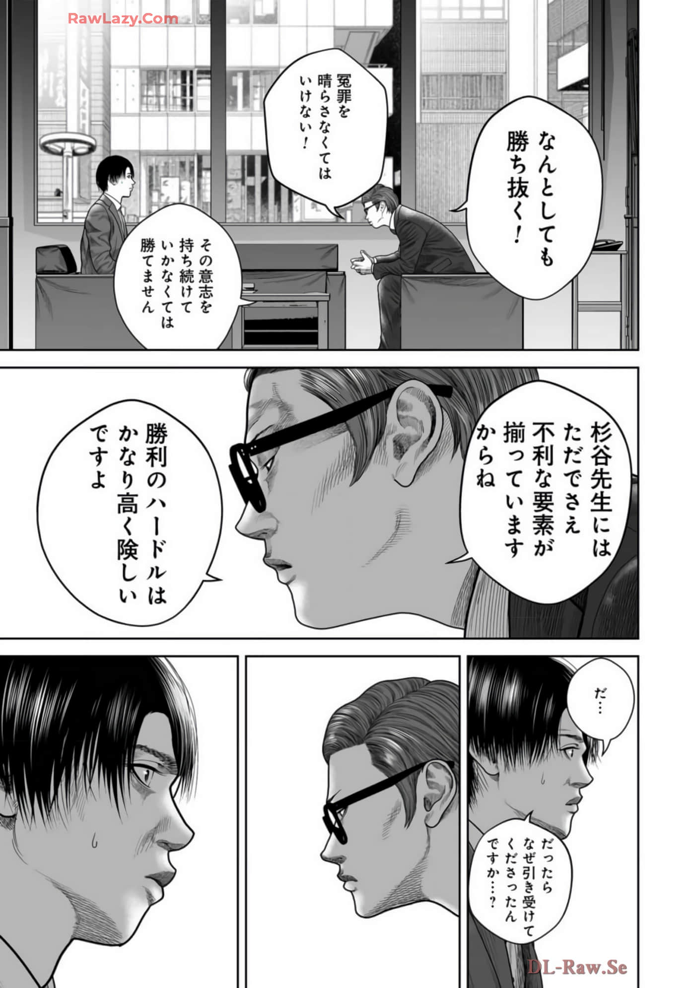 Page 152